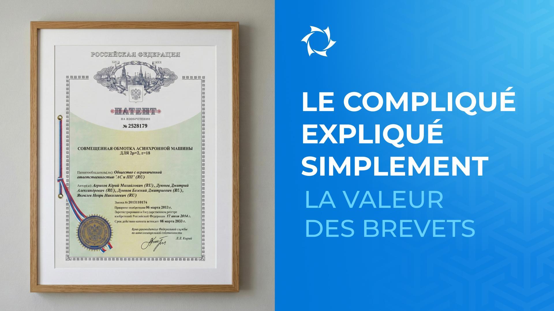 Pourquoi les brevets constituent-ils un actif stratégique pour le BTEI "Sovelmash" ?