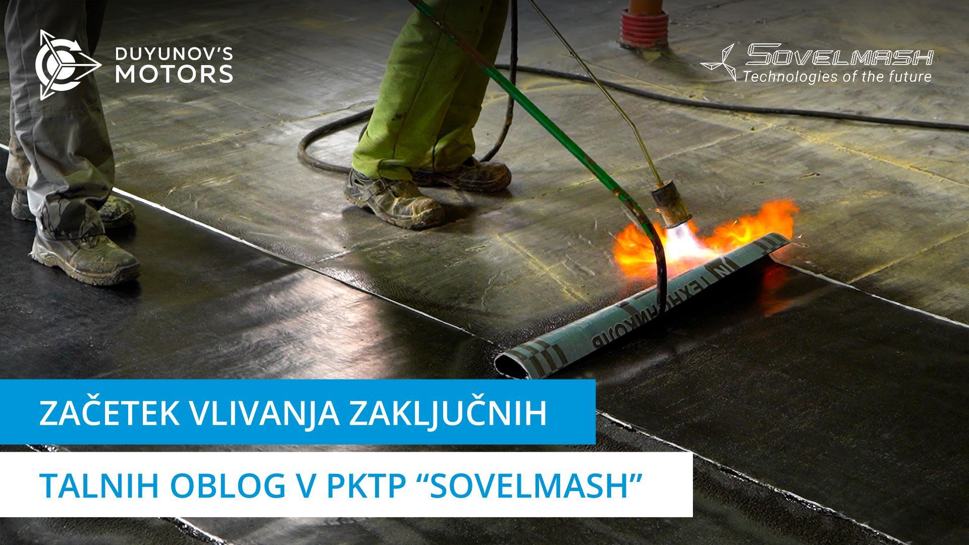Začetek vlivanja zaključnih talnih oblog v PKTP "Sovelmash"