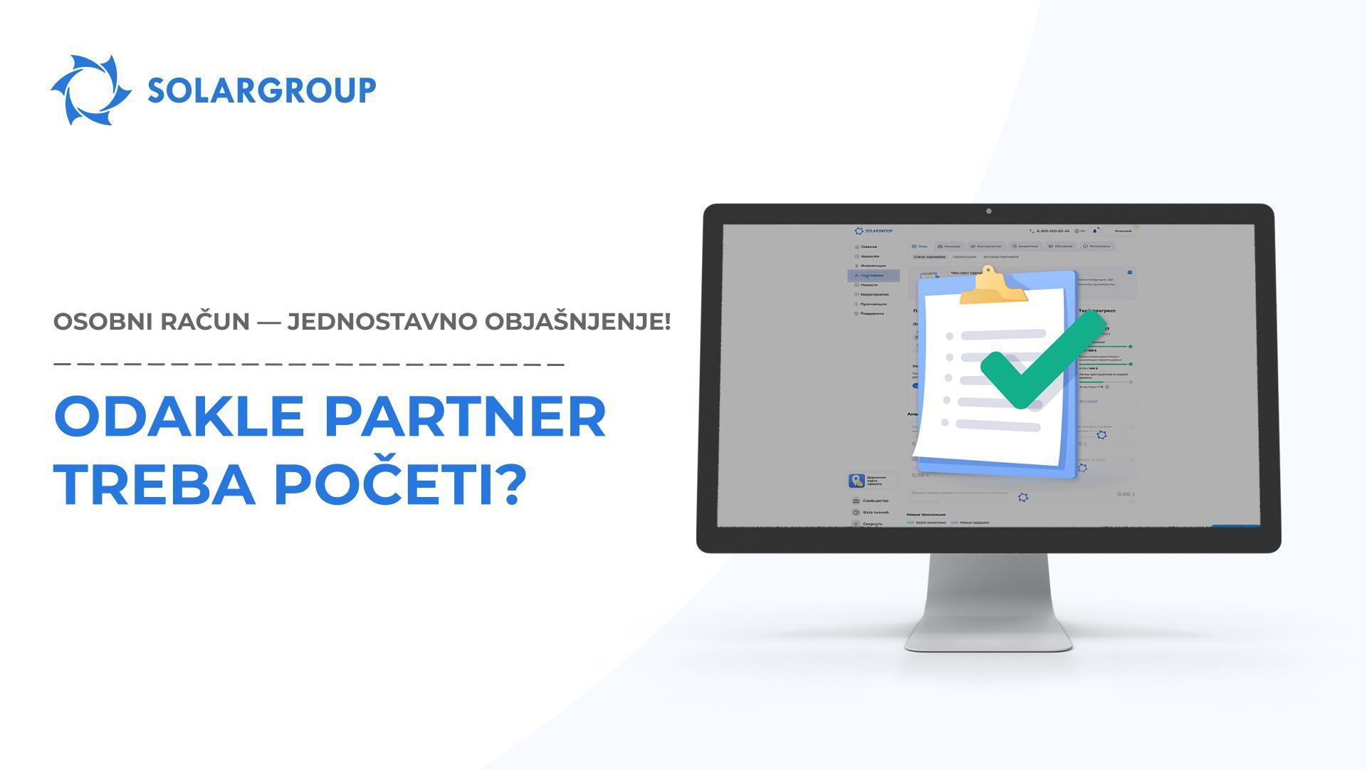 Trebate vodič za partnerski program? | Osobni račun - jednostavno objašnjenje!