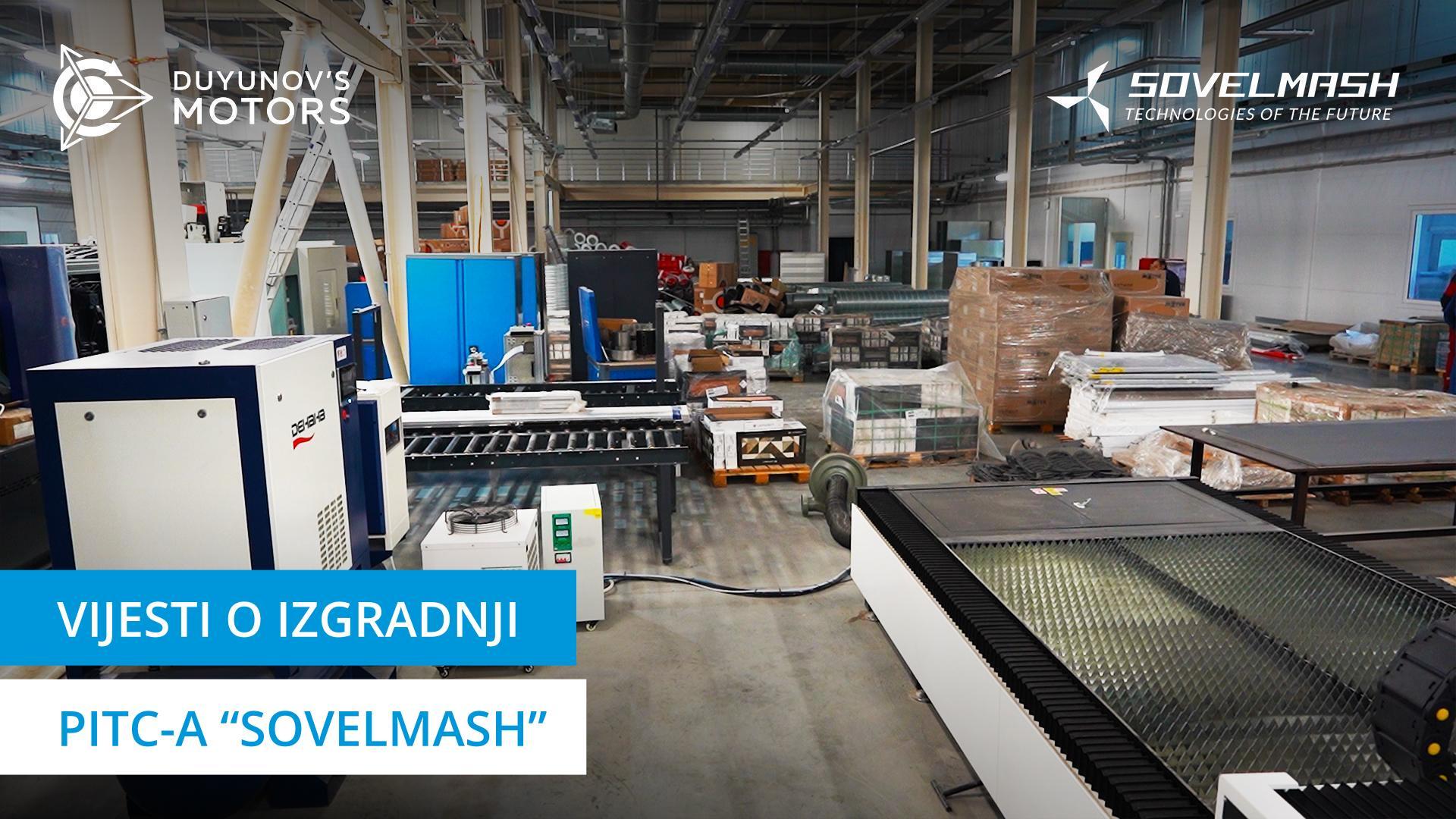 PITC "Sovelmash" danas: ugradnja rashladnog sustava i drugi radovi