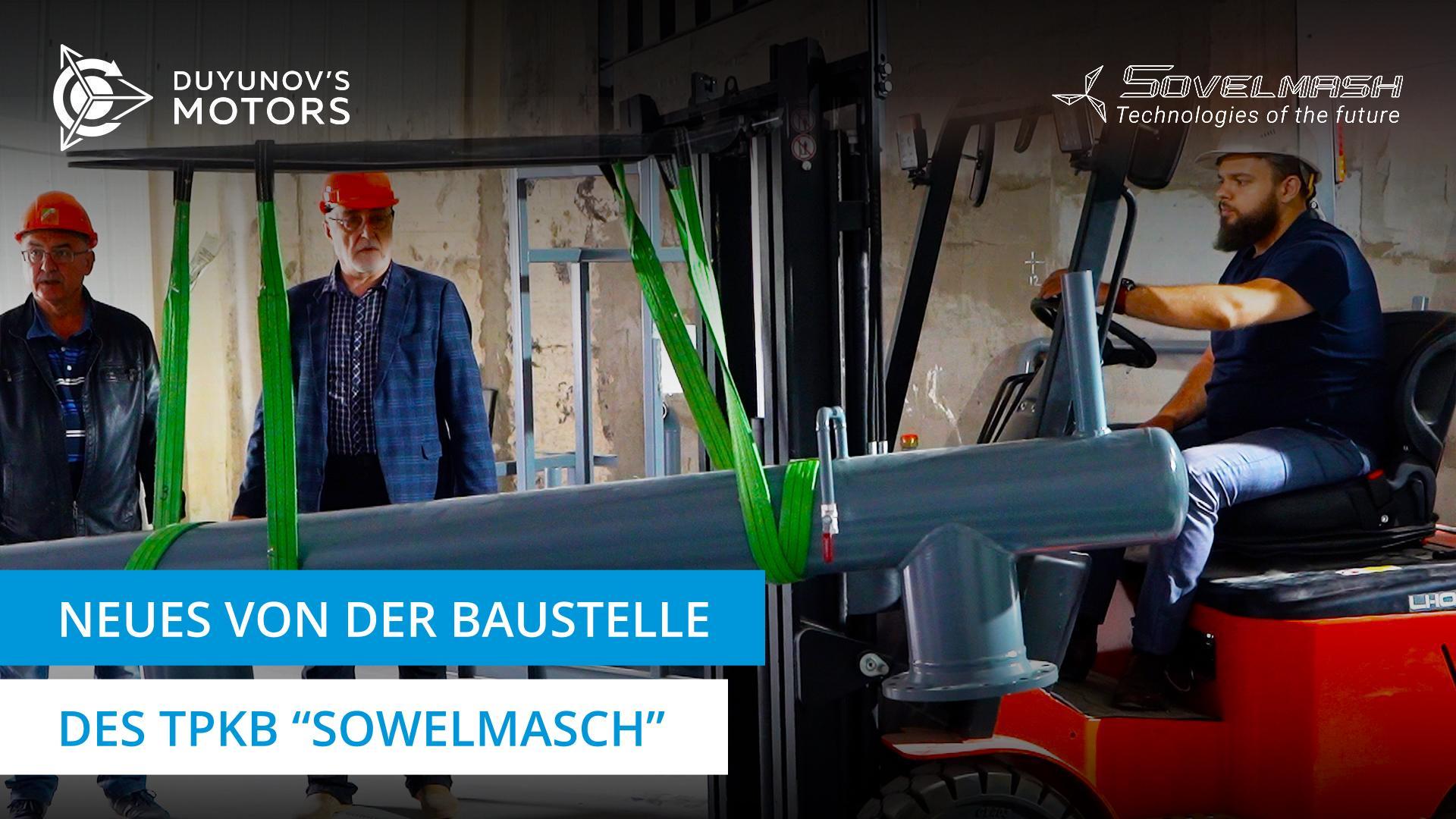 "Sowelmasch"-Baustelle heute | Asphalteinbau, Verlegung von Heizungsleitungen und andere Arbeiten