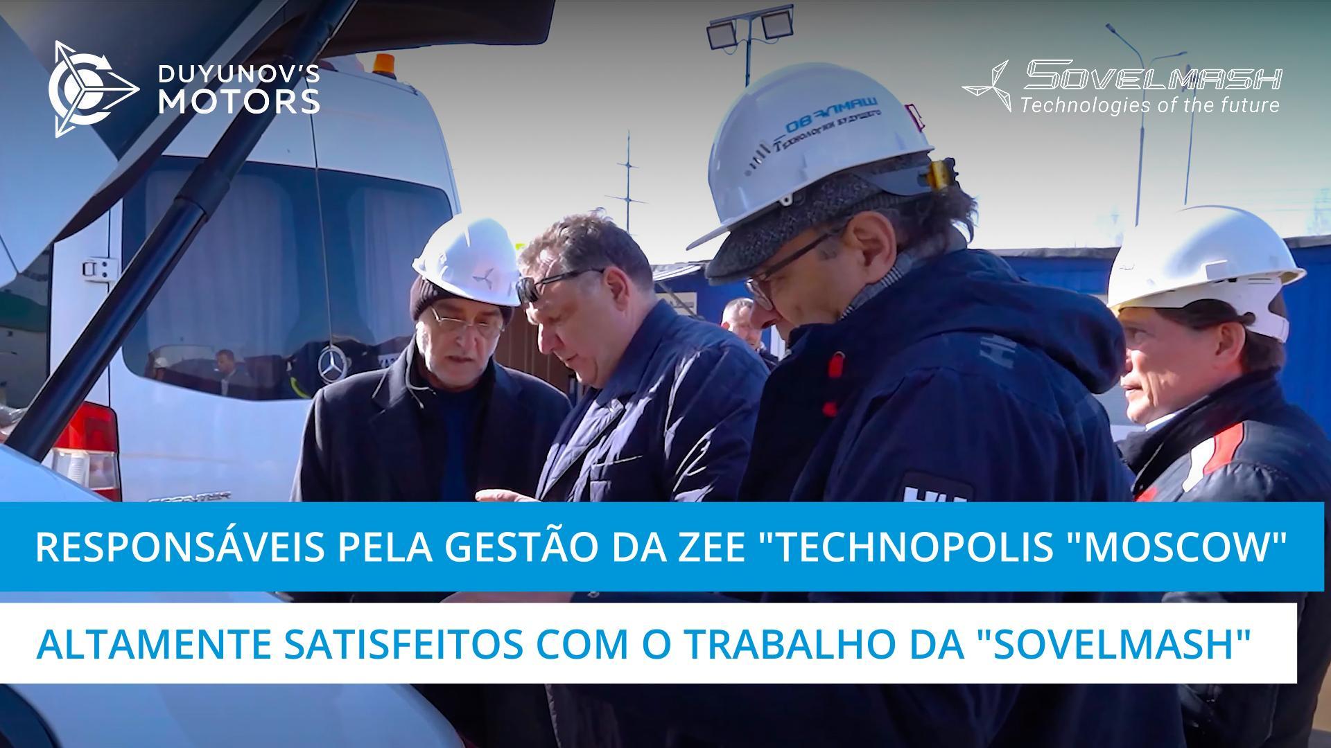 Responsáveis pela gestão da Zona Económica Especial "Technopolis "Moscow" altamente satisfeitos com o trabalho da "Sovelmash"