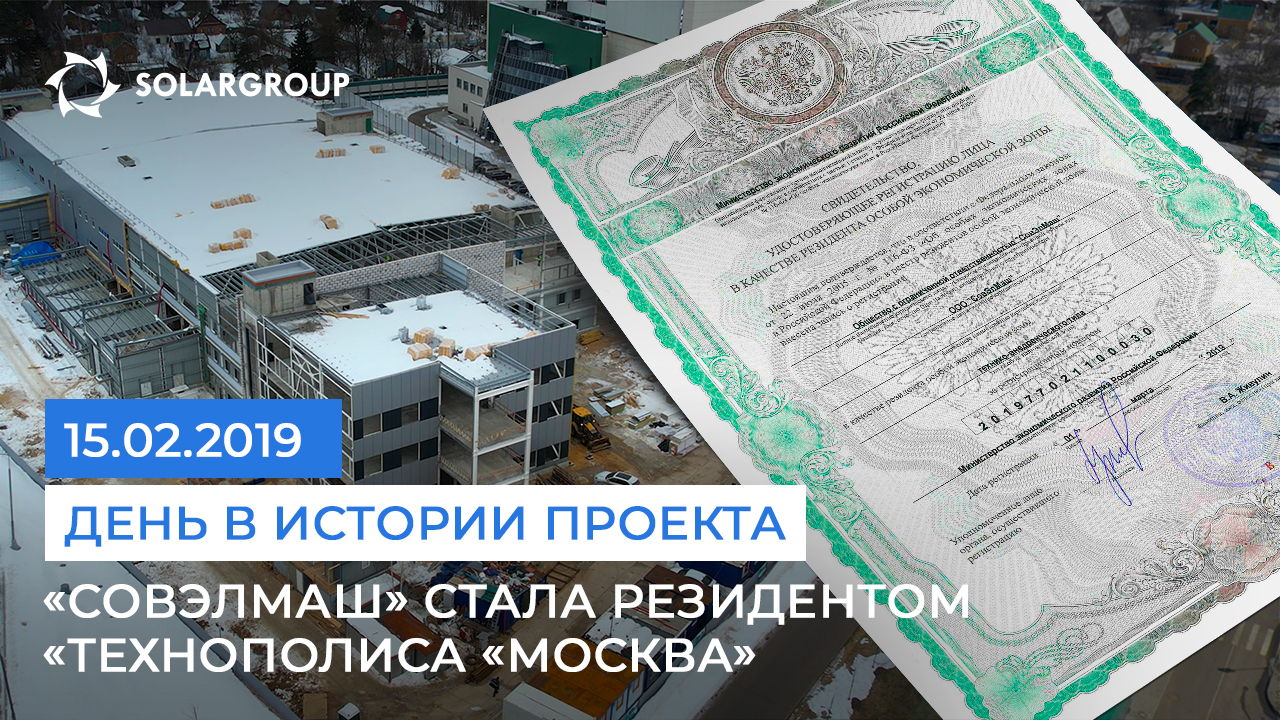 Сегодня — важная дата в истории проекта «Двигатели Дуюнова»
