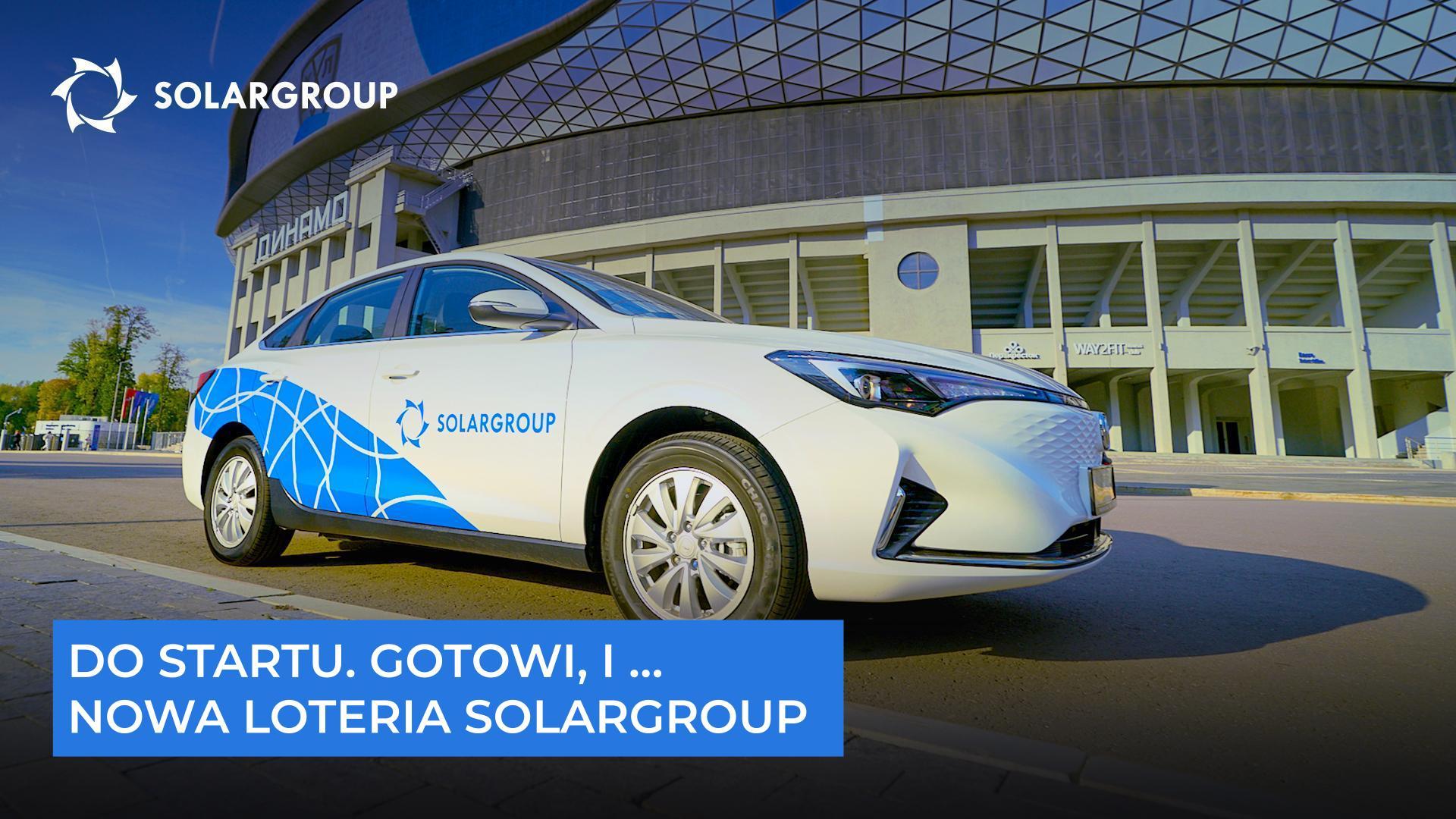 Samochód elektryczny i motocykle w prezencie: jakie nagrody SOLARGROUP przygotował dla inwestorów