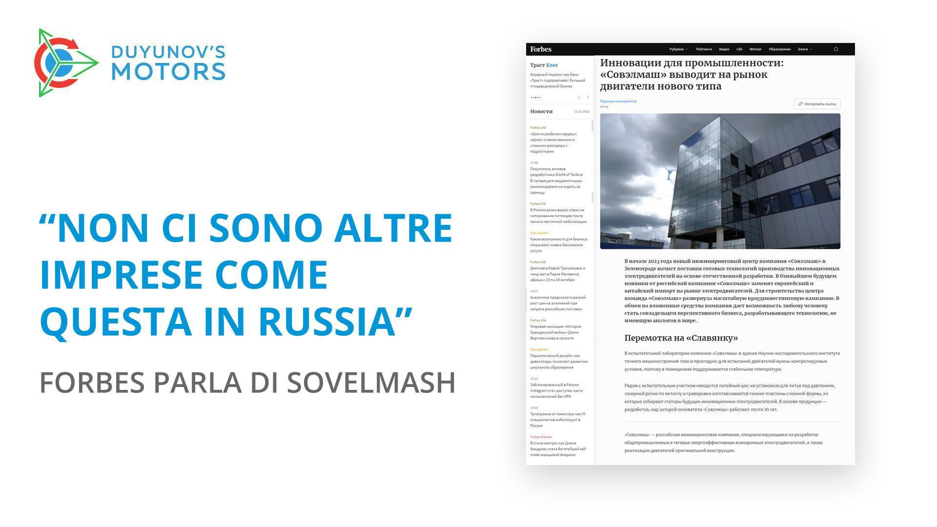 "Non ci sono altre imprese come questa in Russia": l'articolo su Sovelmash su Forbes