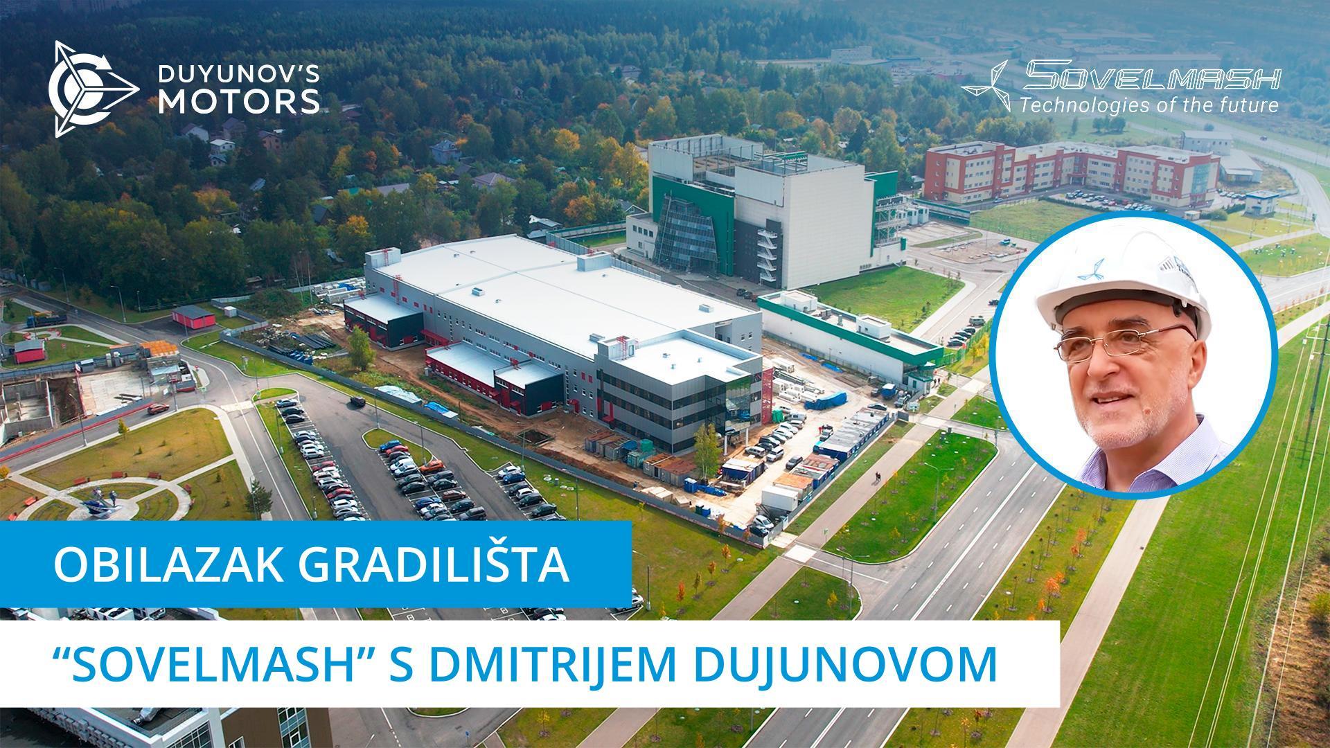 Obilazak gradilišta "Sovelmash" s Dmitrijem Dujunovom