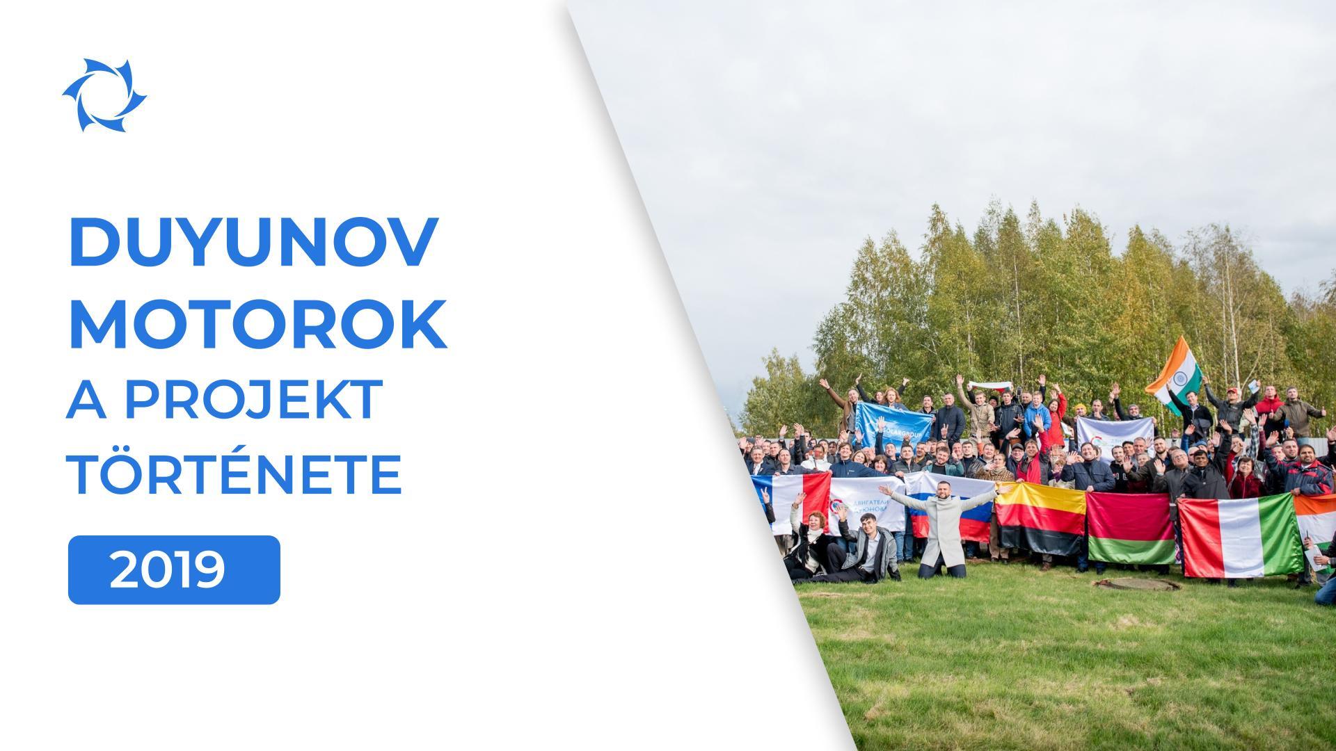 Projekt PITC i nove mogućnosti: kakva je bila 2019. godina za projekt
