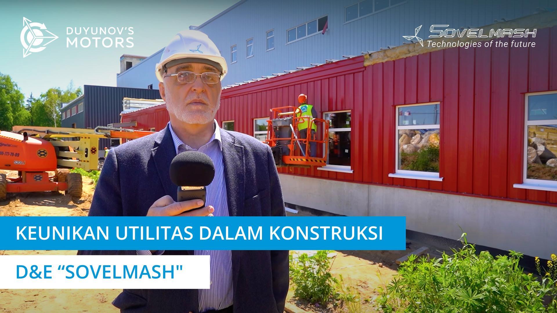 Keunikan utilitas dalam konstruksi D&E "Sovelmash"