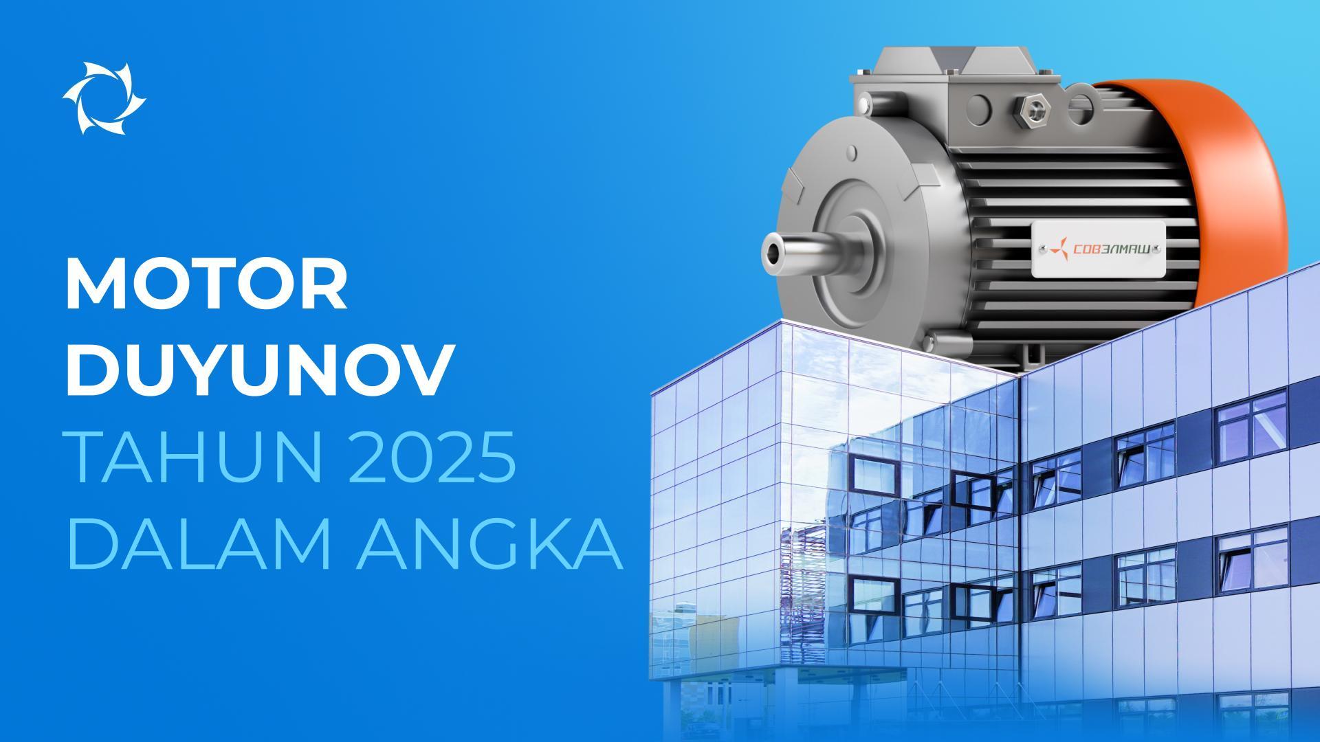 Hasil utama proyek «Motor Duyunov» pada tahun 2025