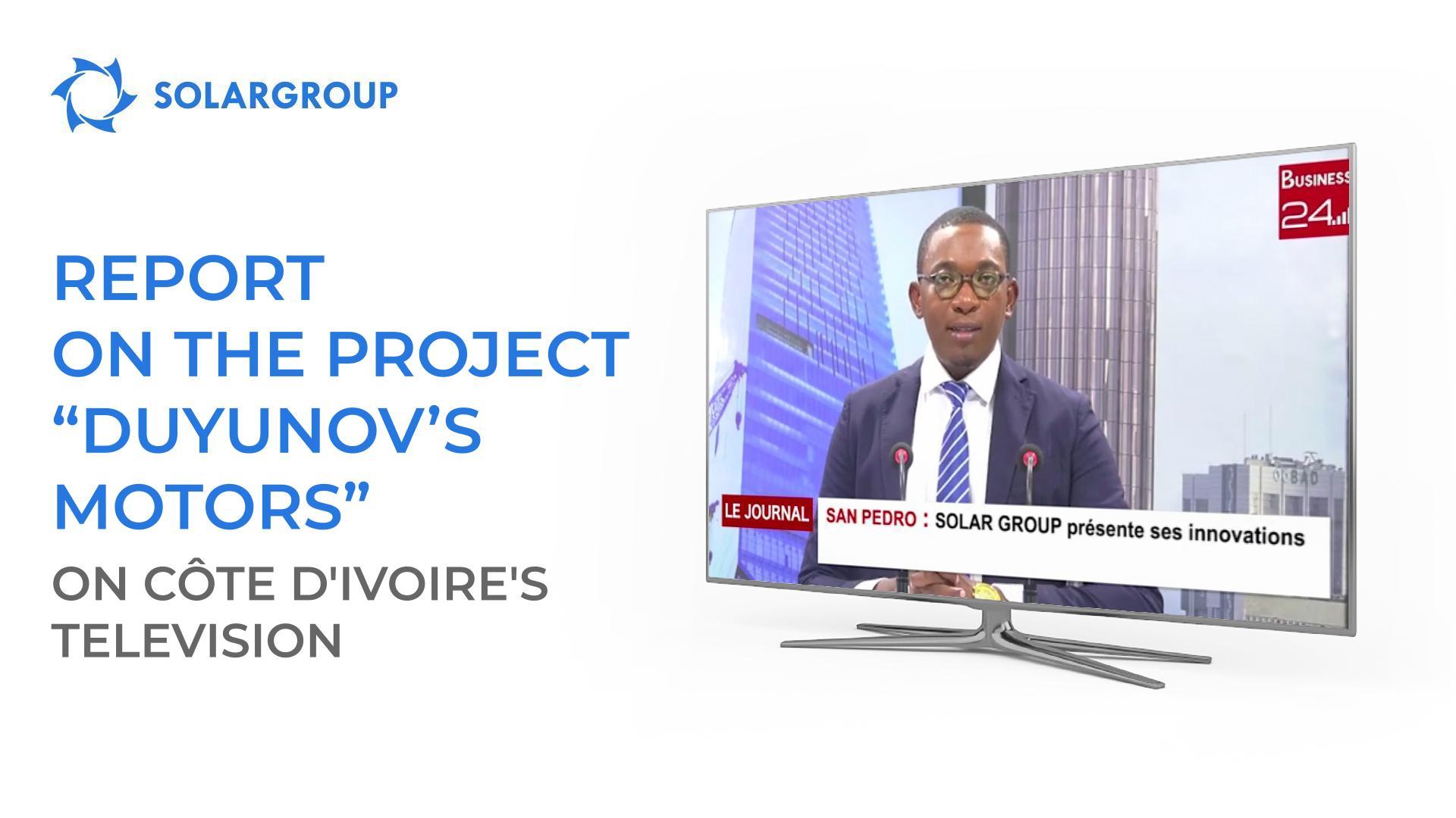 Business 24 TV channel reported on the project "Duyunov's motors"