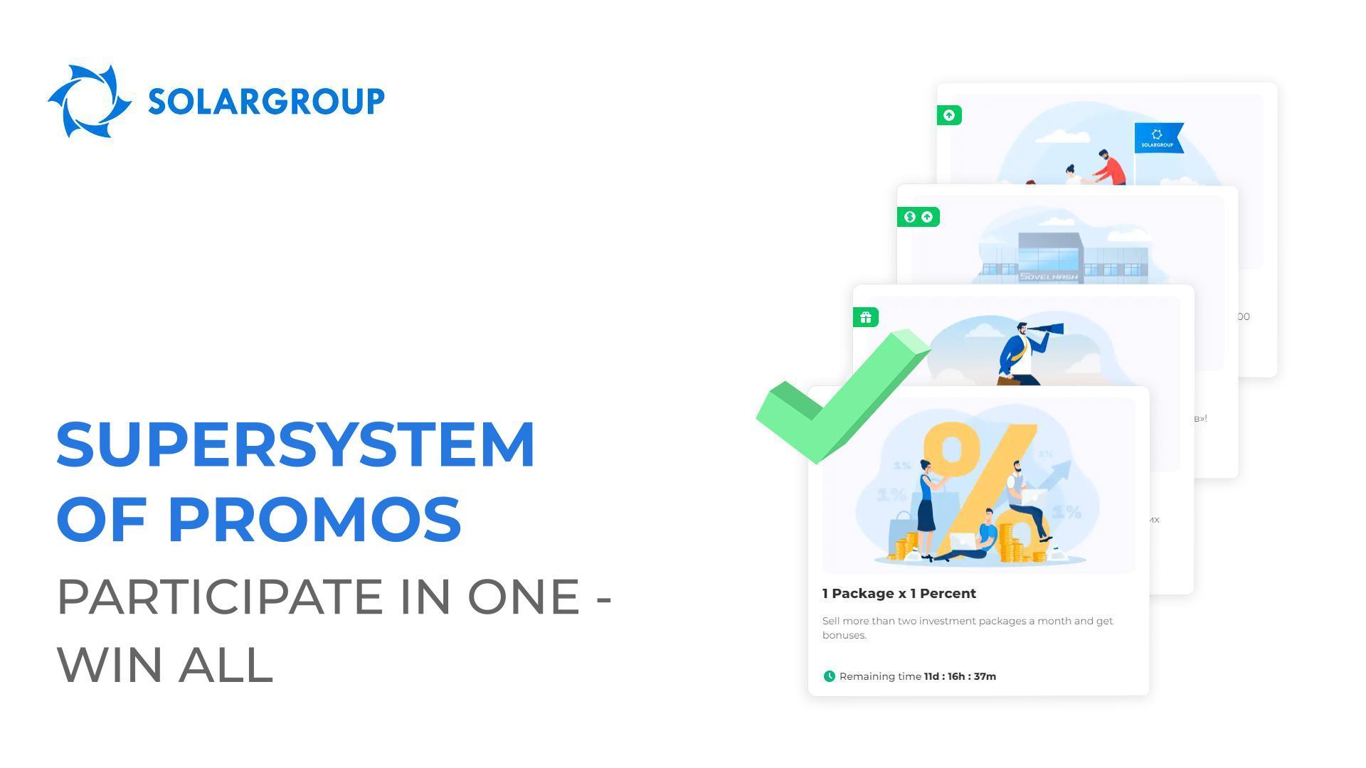 Supersystem of promos: participate in one - win all