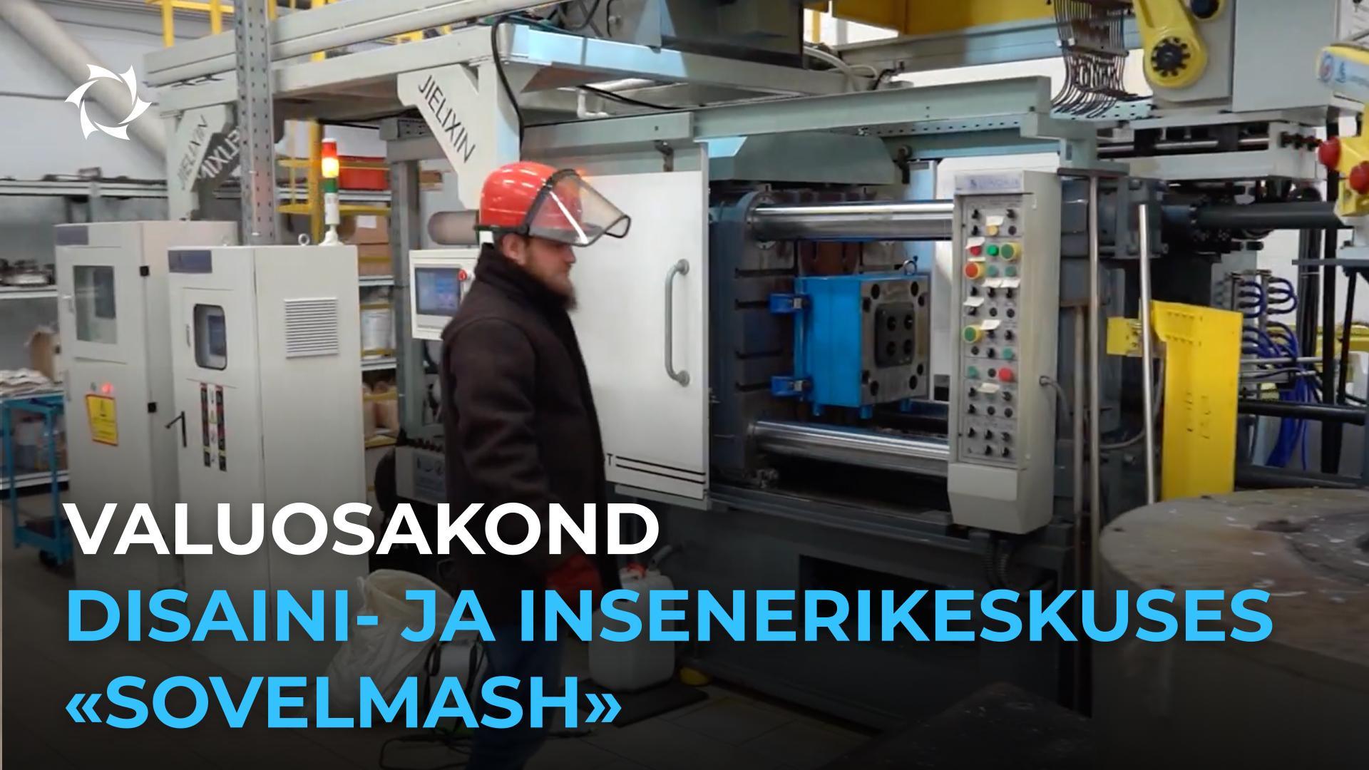 Kuidas «Sovelmash» võtab kasutusele automatiseeritud valutehnoloogiad