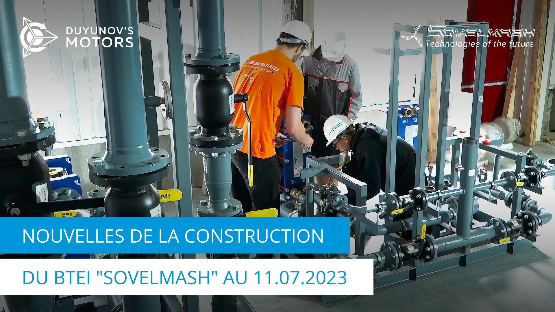 Le chantier du BTEI "Sovelmash" au 11.07.2023 | Installation de l'équipement thermo technique, inspection géodésique des réseaux de viabilisation extérieurs et d'autres travaux