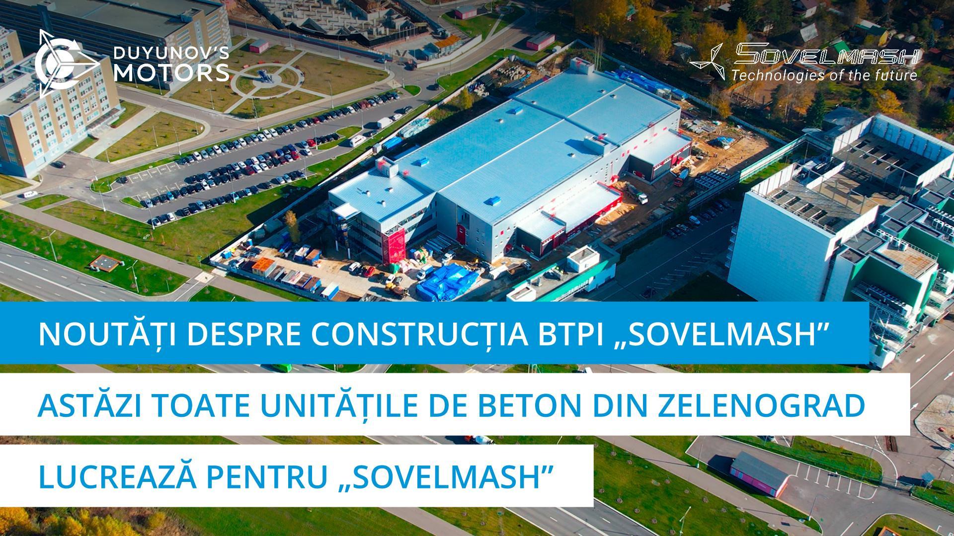 Astăzi, toate unitățile de beton din Zelenograd lucrează pentru „Sovelmash” | Construcția BTPI