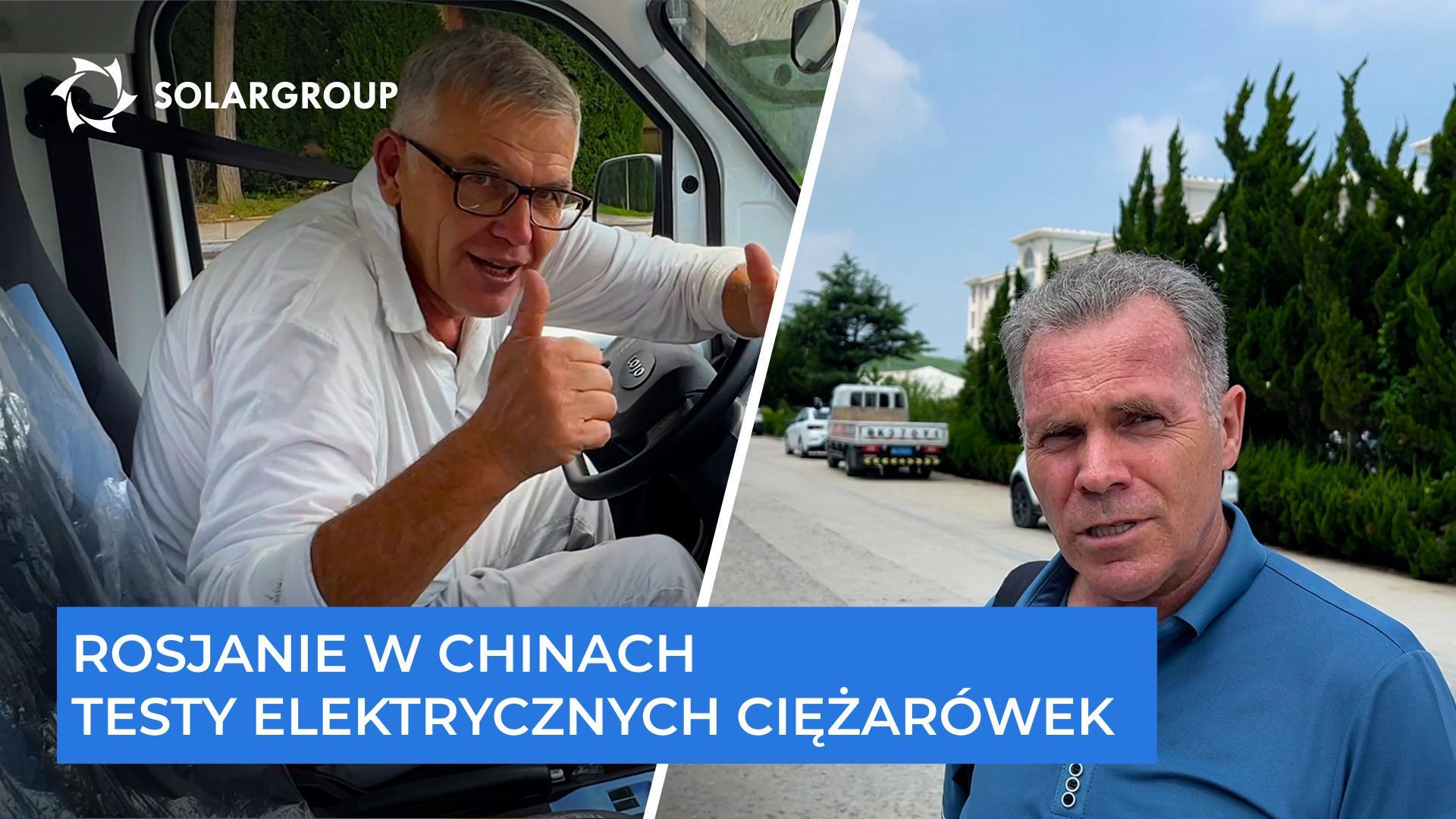Czy ciężarówki na Slavyance wejdą do produkcji seryjnej?