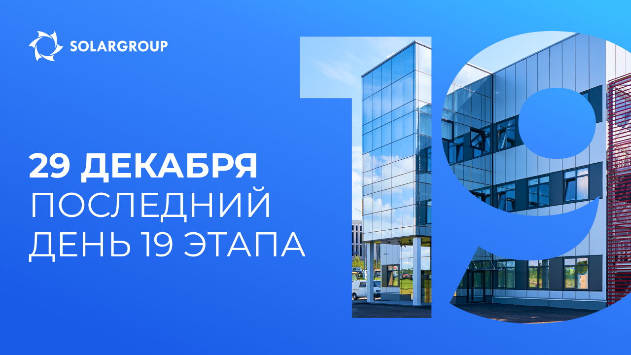 Напоминаем о самом главном для инвесторов проекта «Двигатели Дуюнова»!