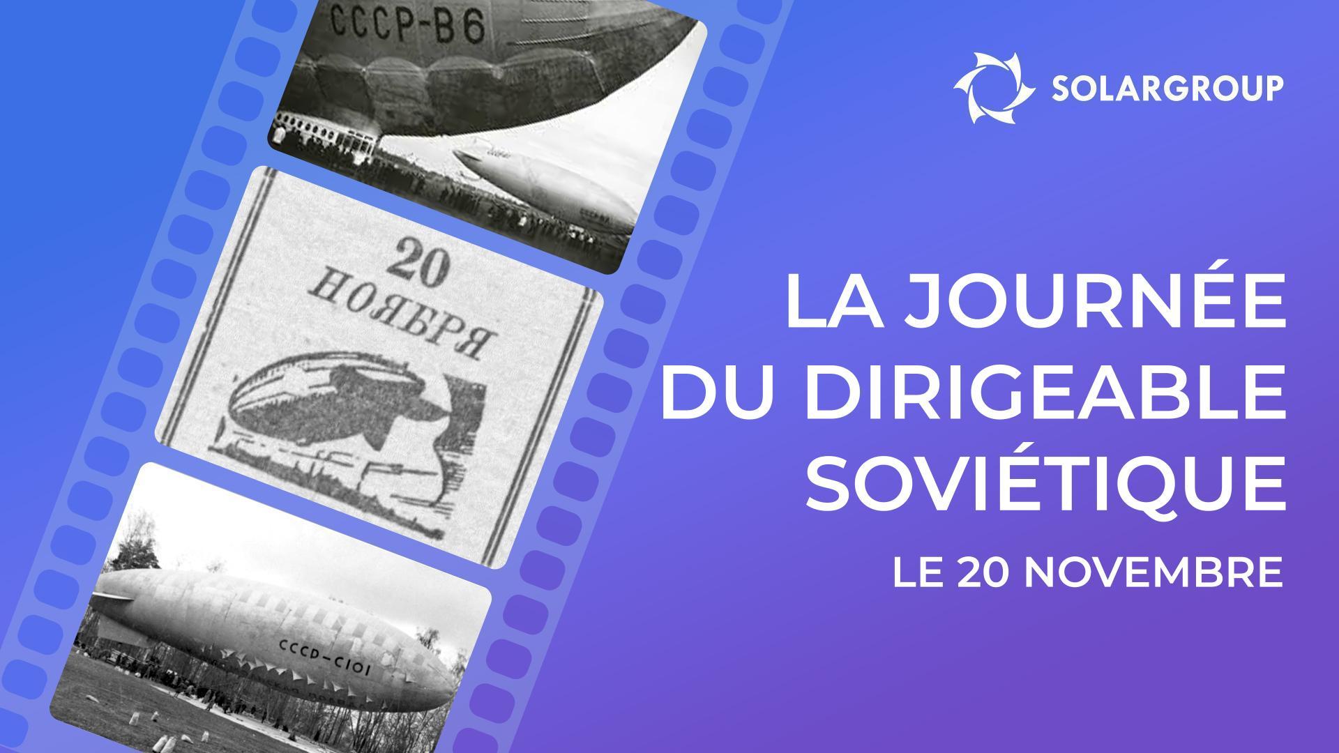 L'histoire se répète : le dirigeable était déjà populaire | Aujourd'hui, c'est la fête 🎉