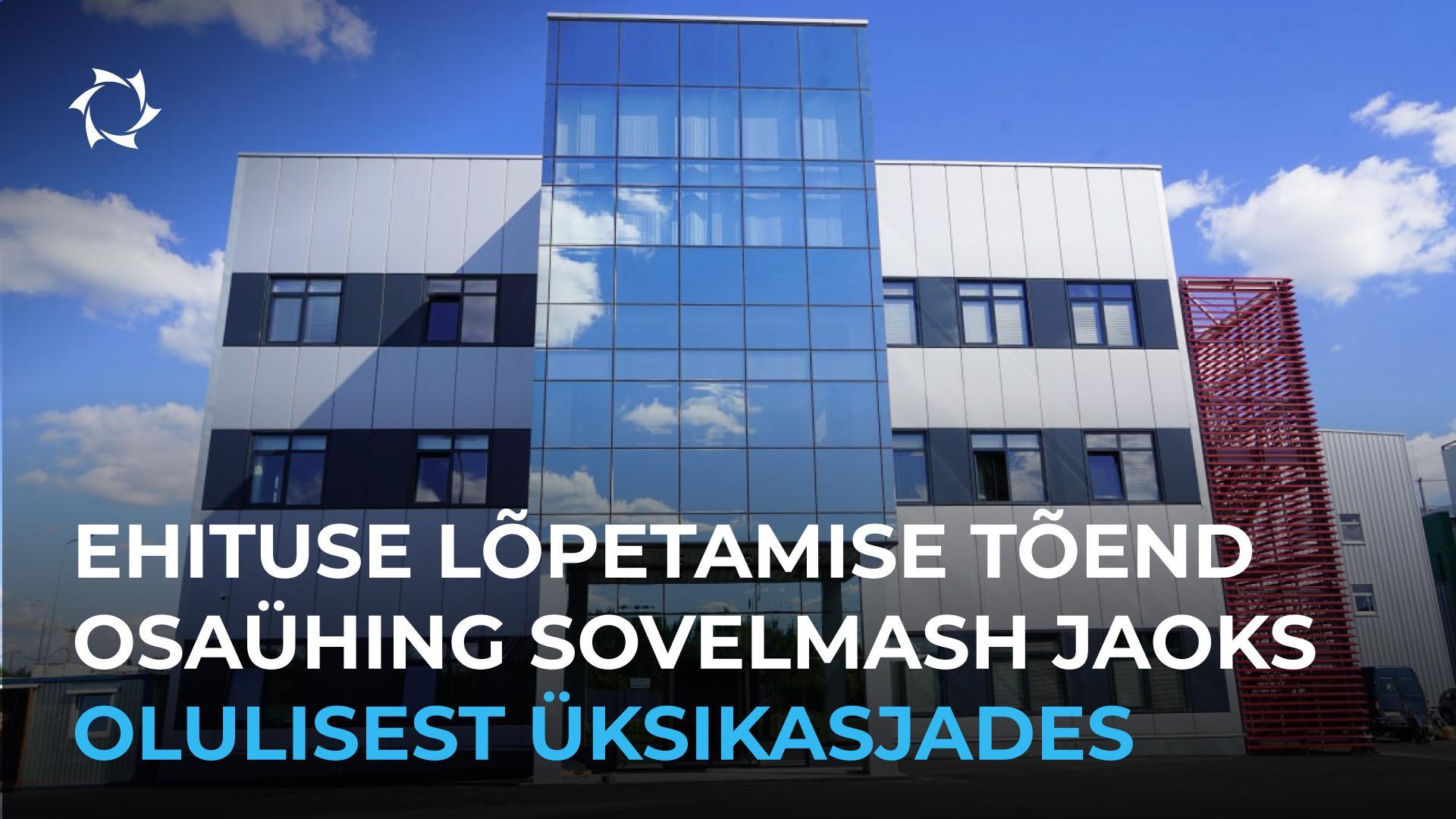 Osaühing Sovelmash Disaini- ja insenerikeskuse (PKTB) ehituse lõpetamise tõend: etapid ja staatus