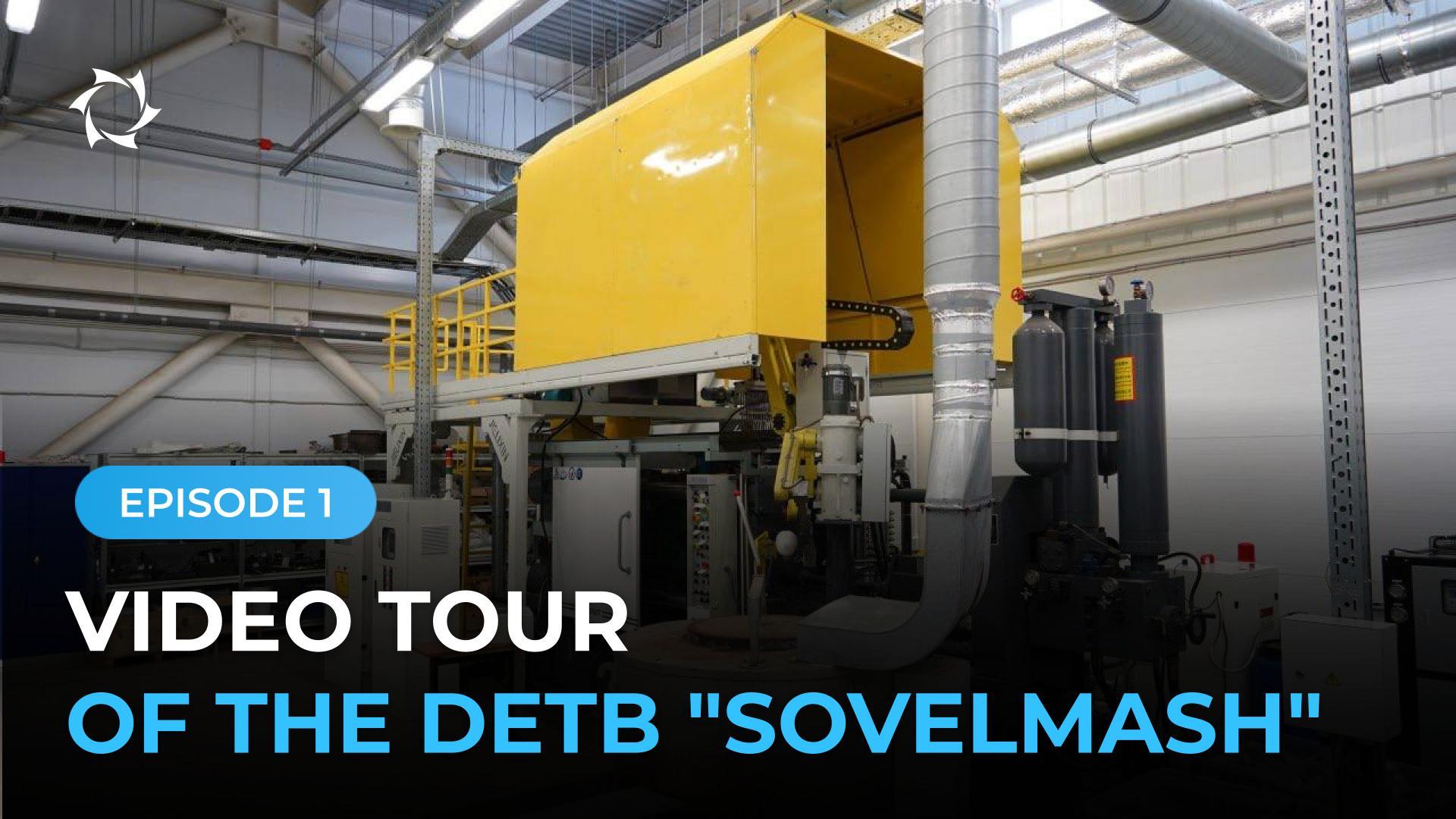 How the Sovelmash engineering center is organized: metalworking equipment