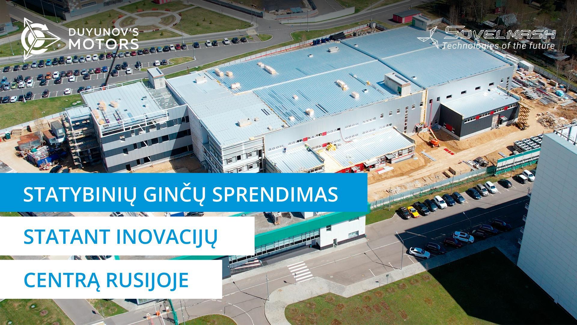 Statybinių ginčų sprendimas statant „Sovelmash“ inovacijų centrą