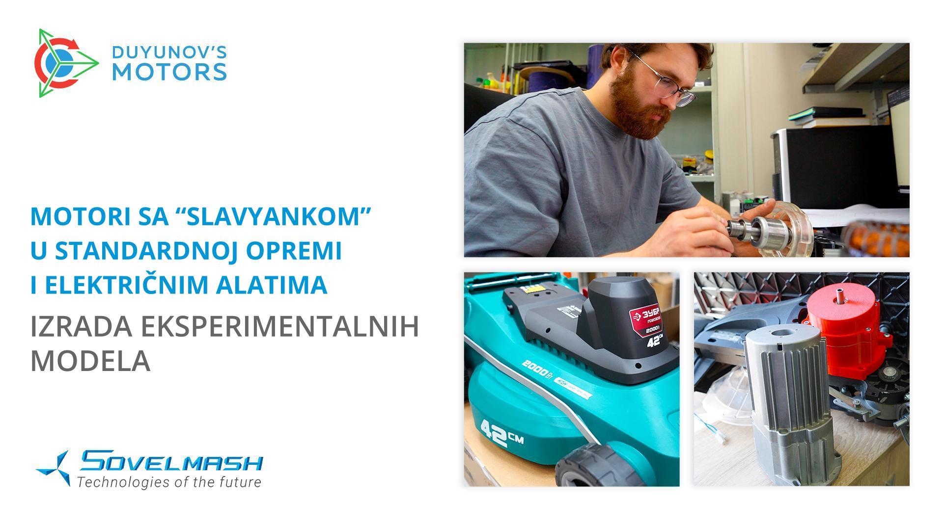 Motori sa "Slavyankom" u standardnoj opremi i električnim alatima: izrada eksperimentalnih modela u "Sovelmash-u"