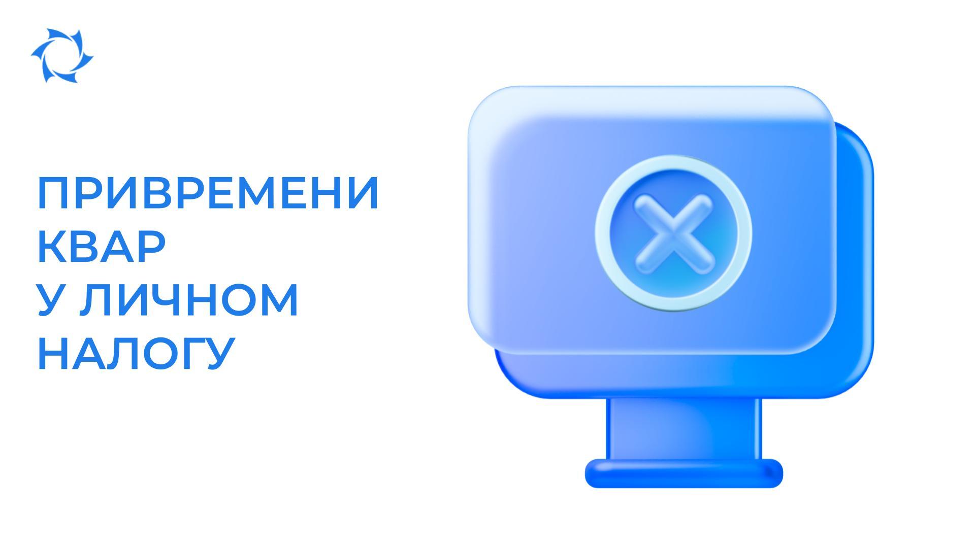 Обнављамо практични приступ информатичкој платформи SOLARGROUP!