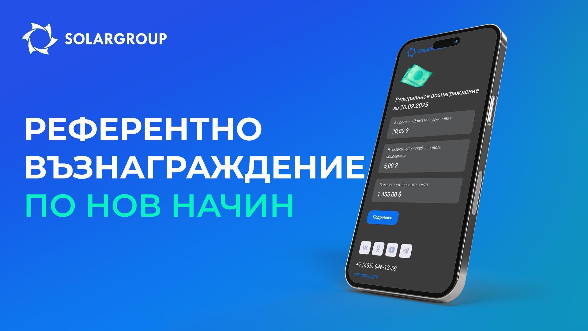 Нова функционалност в личния кабинет: изберете как да получавате уведомления