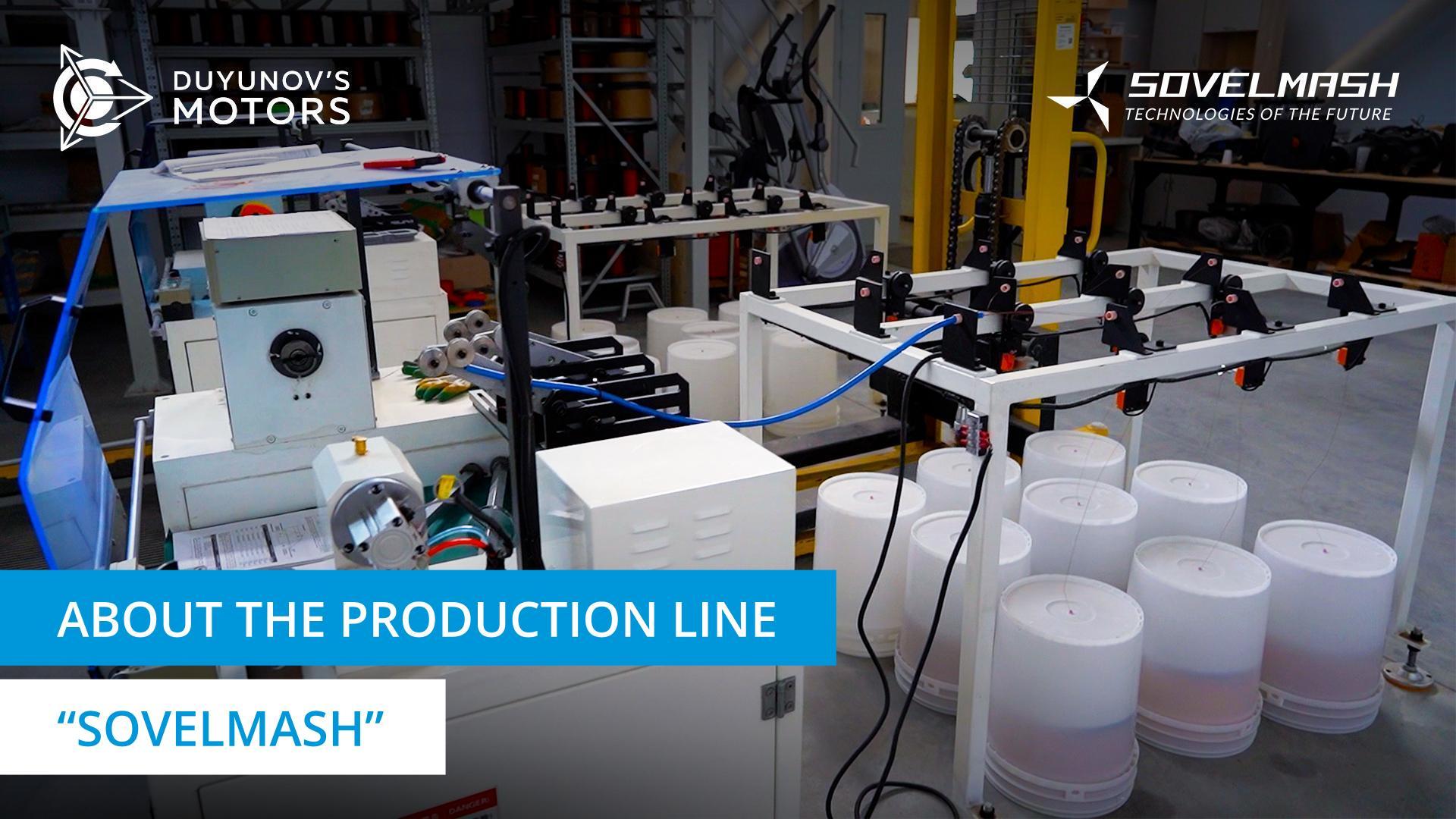 The progress of preparations for the production of "Slavyanka" based motors