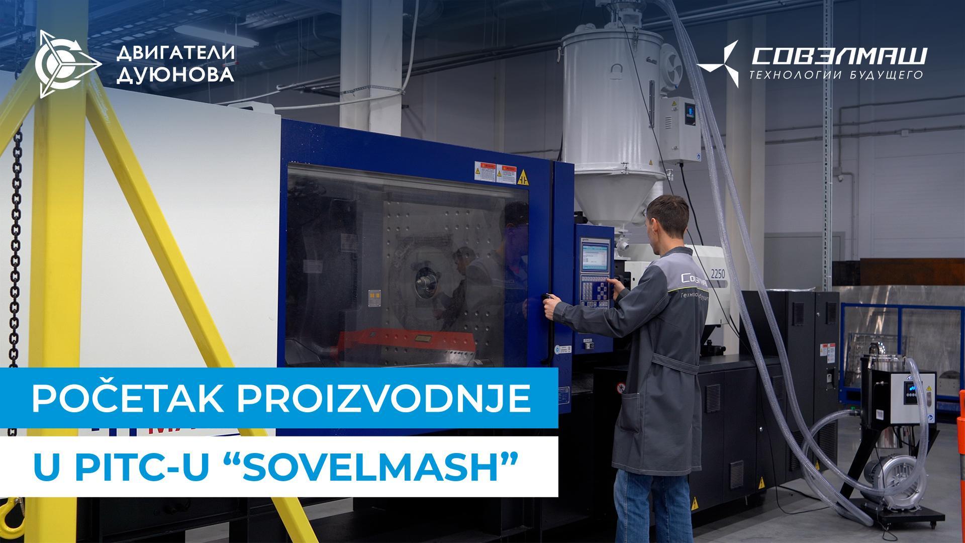 Kada možemo očekivati ​​prve "Sovelmash" proizvode?