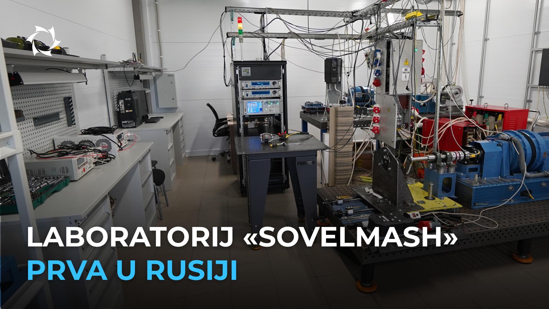 Kako najprecizniji laboratorij elektromotora u Ruskoj Federaciji (RF) radi za vašu dobit