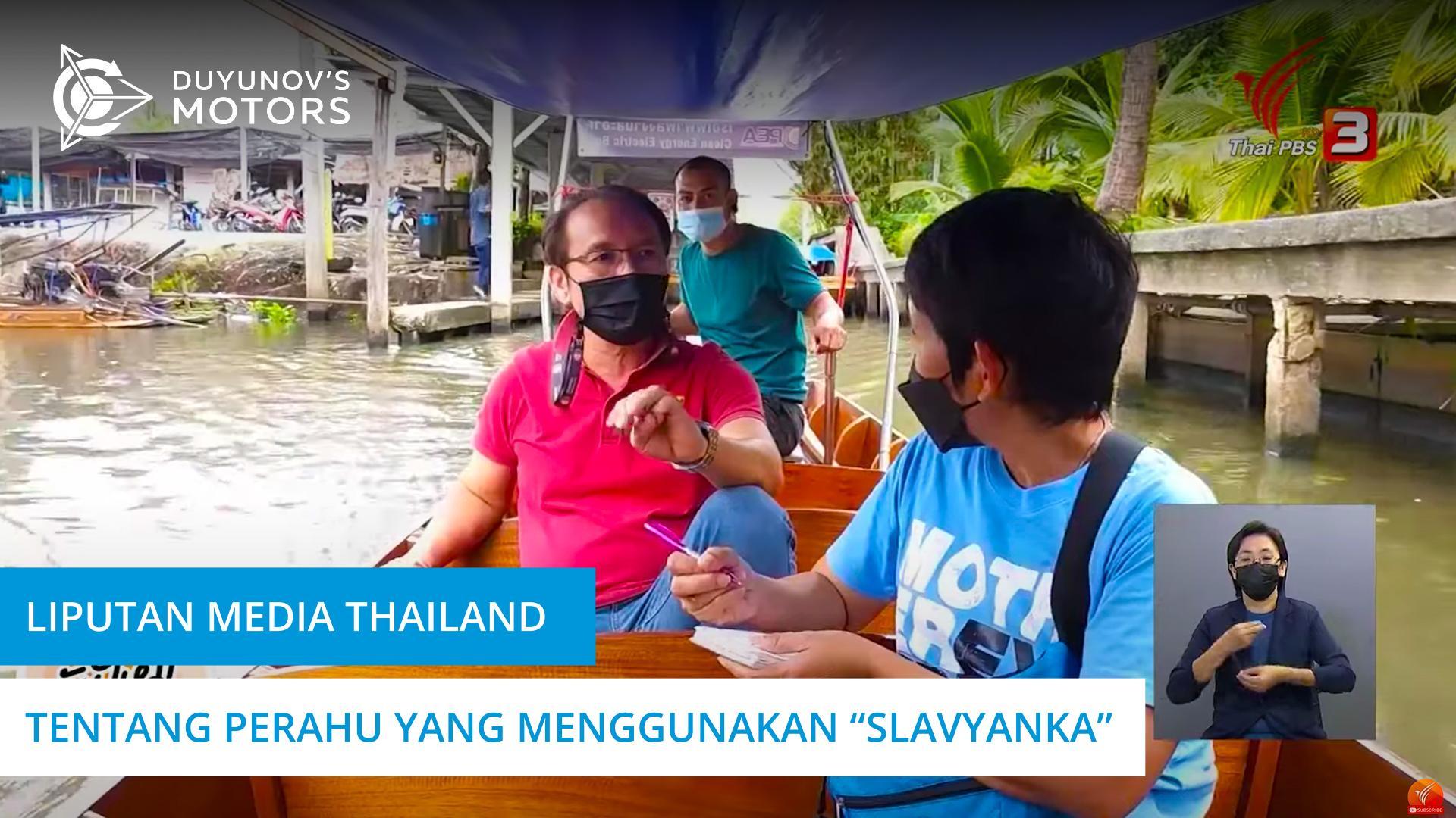 Liputan media lokal tentang perahu Thailand yang menggunakan "Slavyanka"