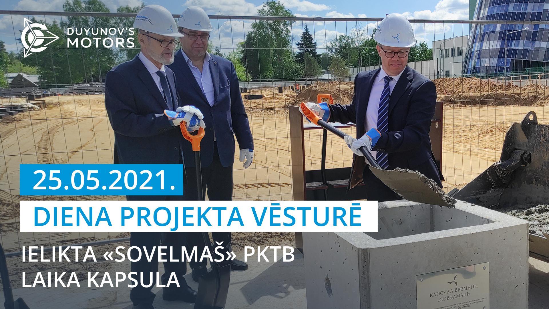 2021. gada 25. maijs – zīmīgs datums projekta vēsturē