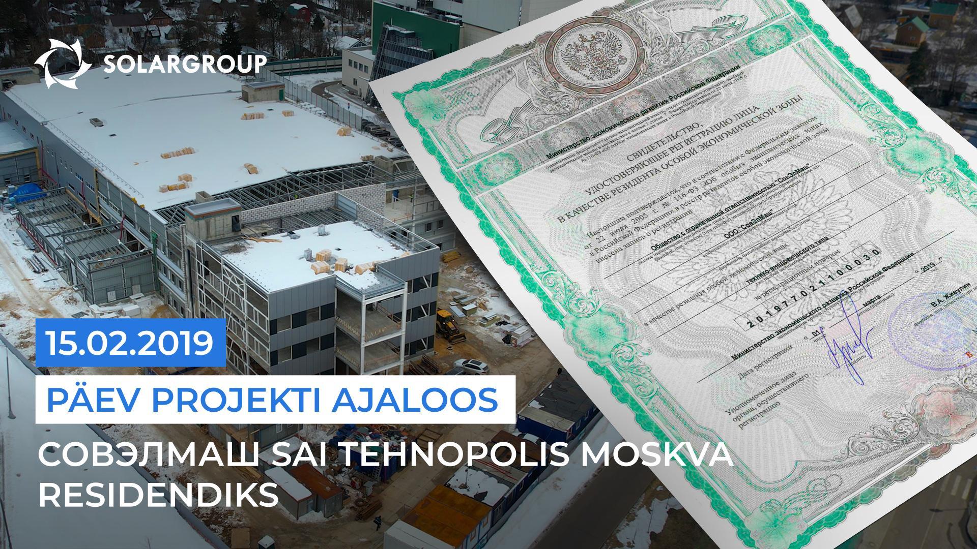 Täna on Dujunovi mootorid projekti ajaloos oluline kuupäev
