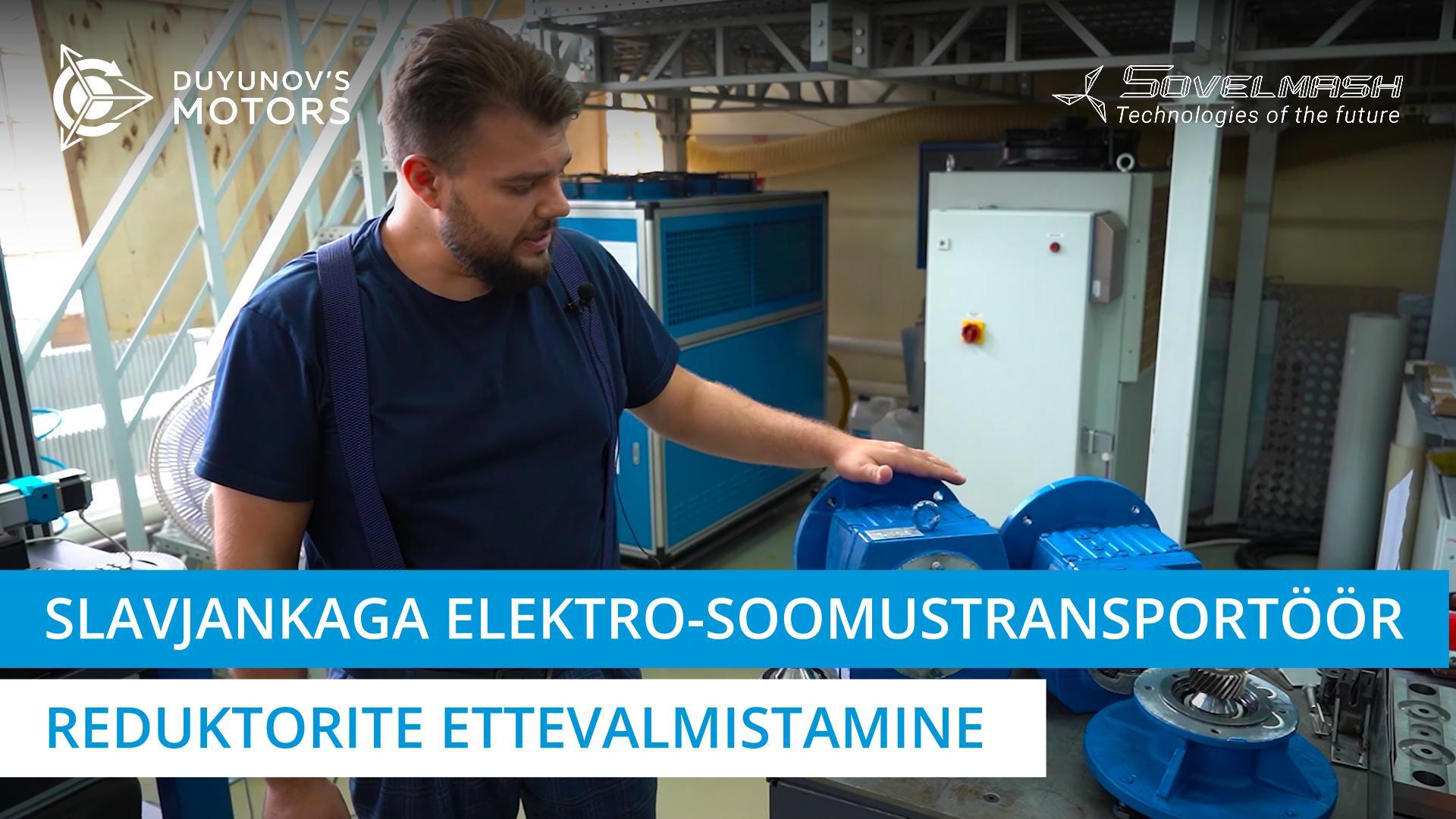 Slavjankaga elektro-soomustransportöör: töö reduktorite kallal