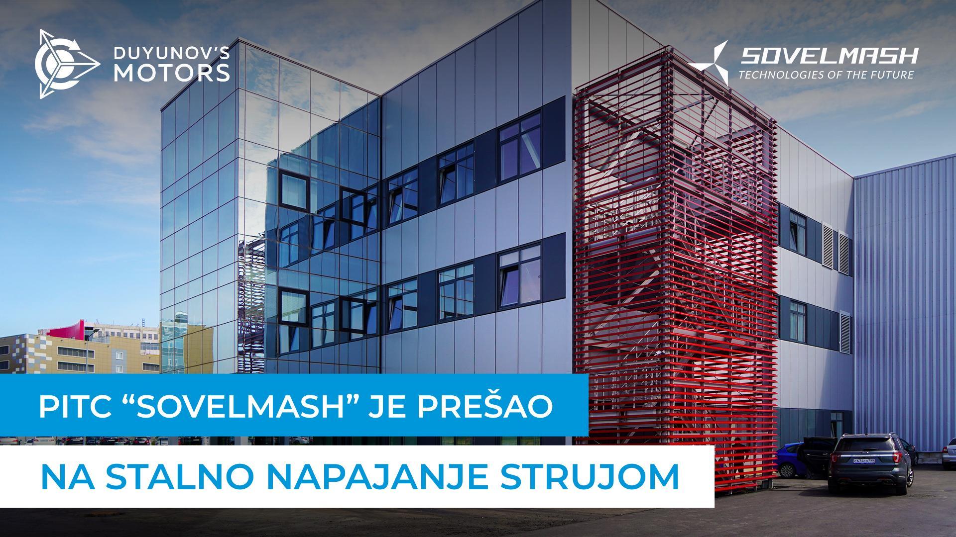 PITC "Sovelmash" je prešao na stalno napajanje strujom