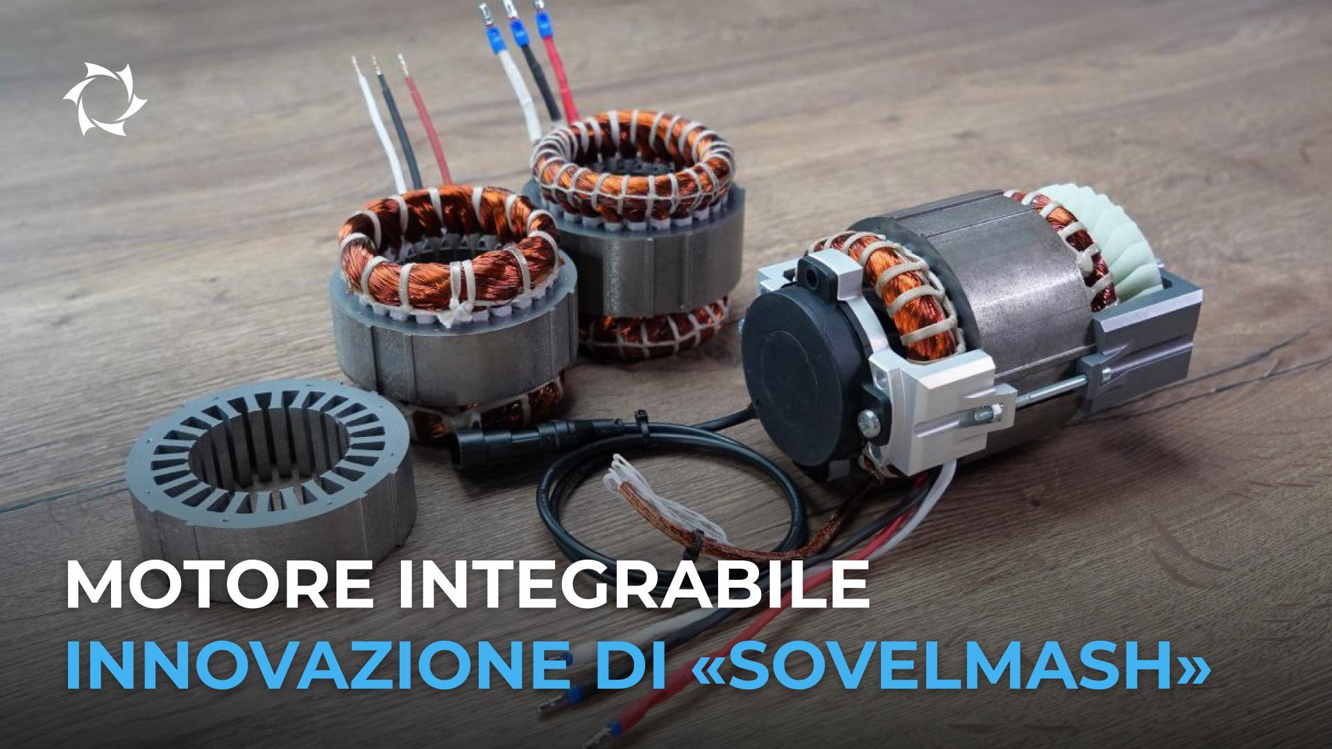 Perché l'azionamento asincrono di Sovelmash è superiore alle soluzioni a collettore e a magneti permanenti