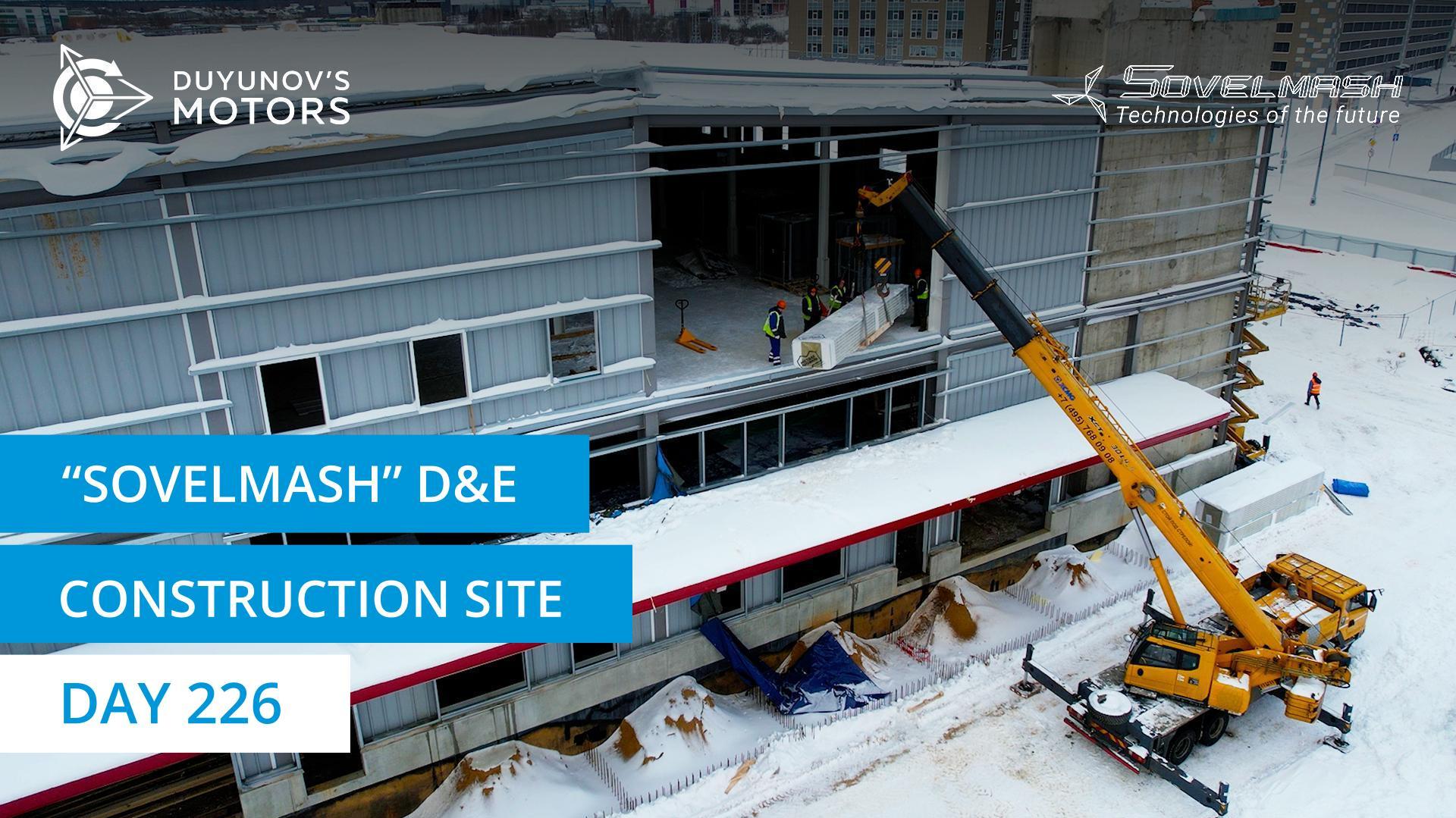 Work routine at the "Sovelmash" D&E construction site | Day 226