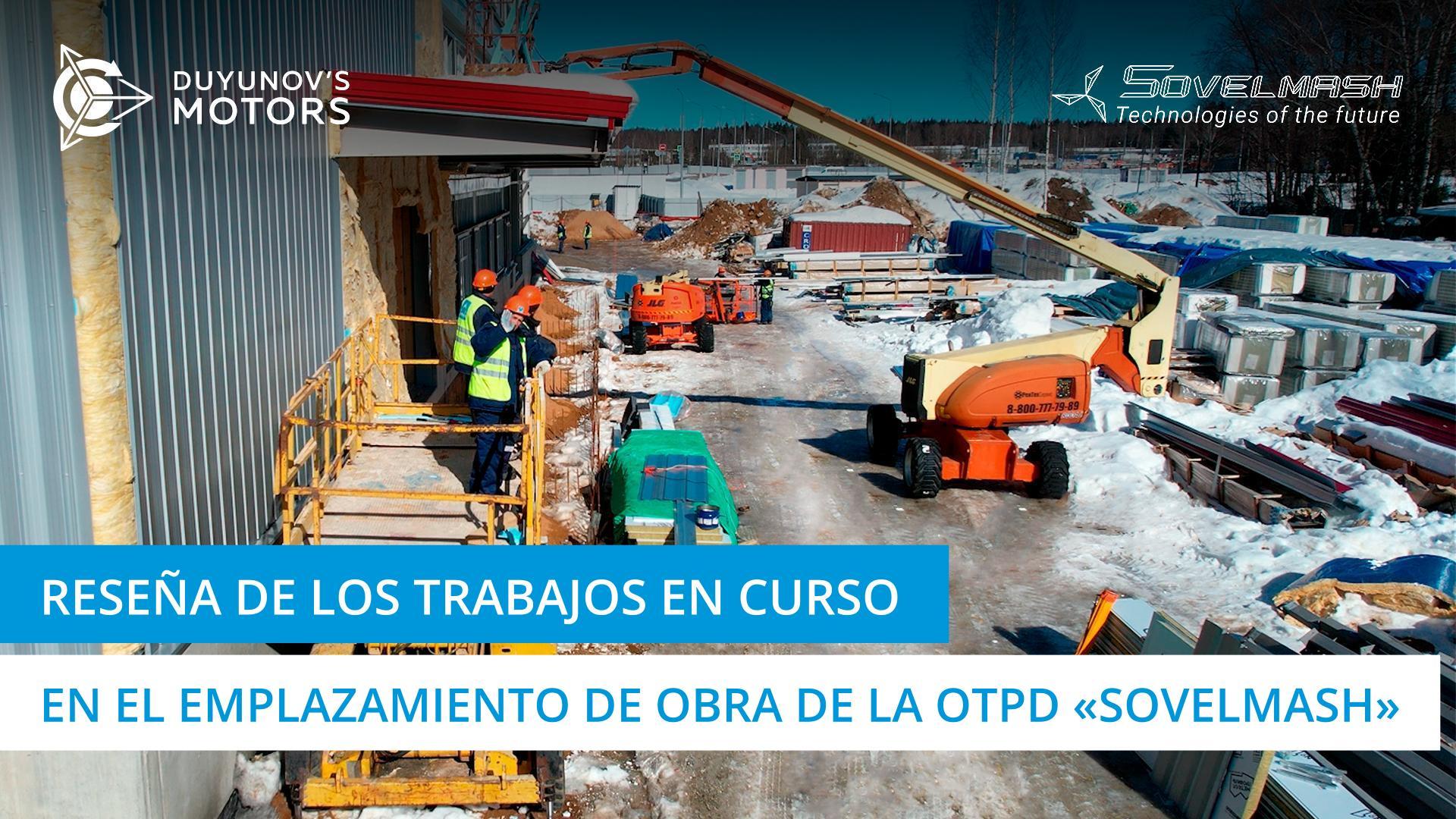 Reseña de los trabajos en curso en el emplazamiento de obra de la OTPD "Sovelmash"