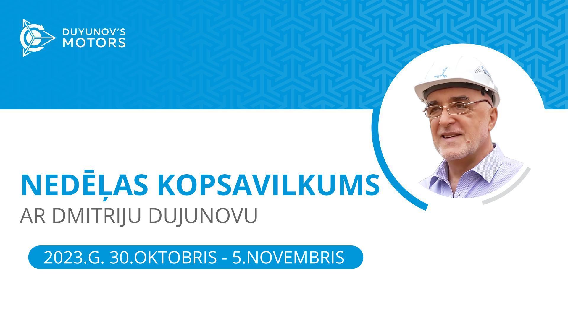 Nedēļas kopsavilkums projektā «Dujunova dzinēji»
