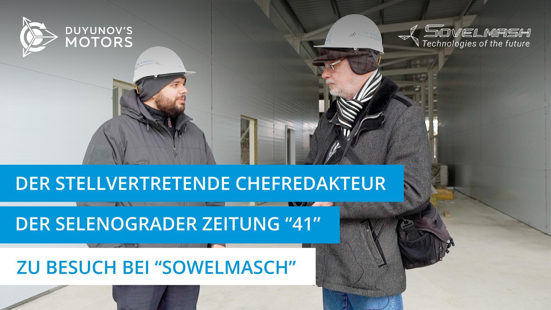 Der stellvertretende Chefredakteur der Selenograder Zeitung "41" zu Besuch bei "Sowelmasch"