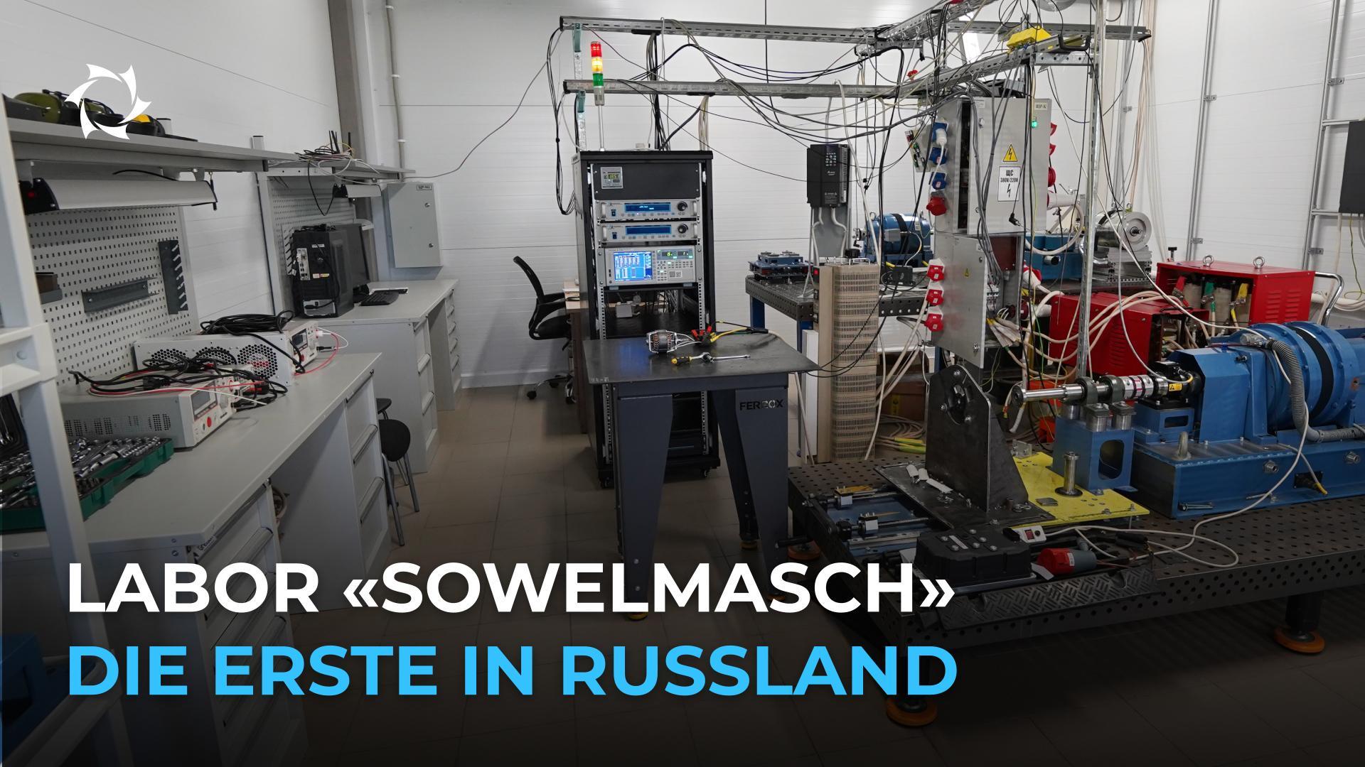 Wie das präziseste Elektromotorenlabor der RF Ihren Gewinn steigert
