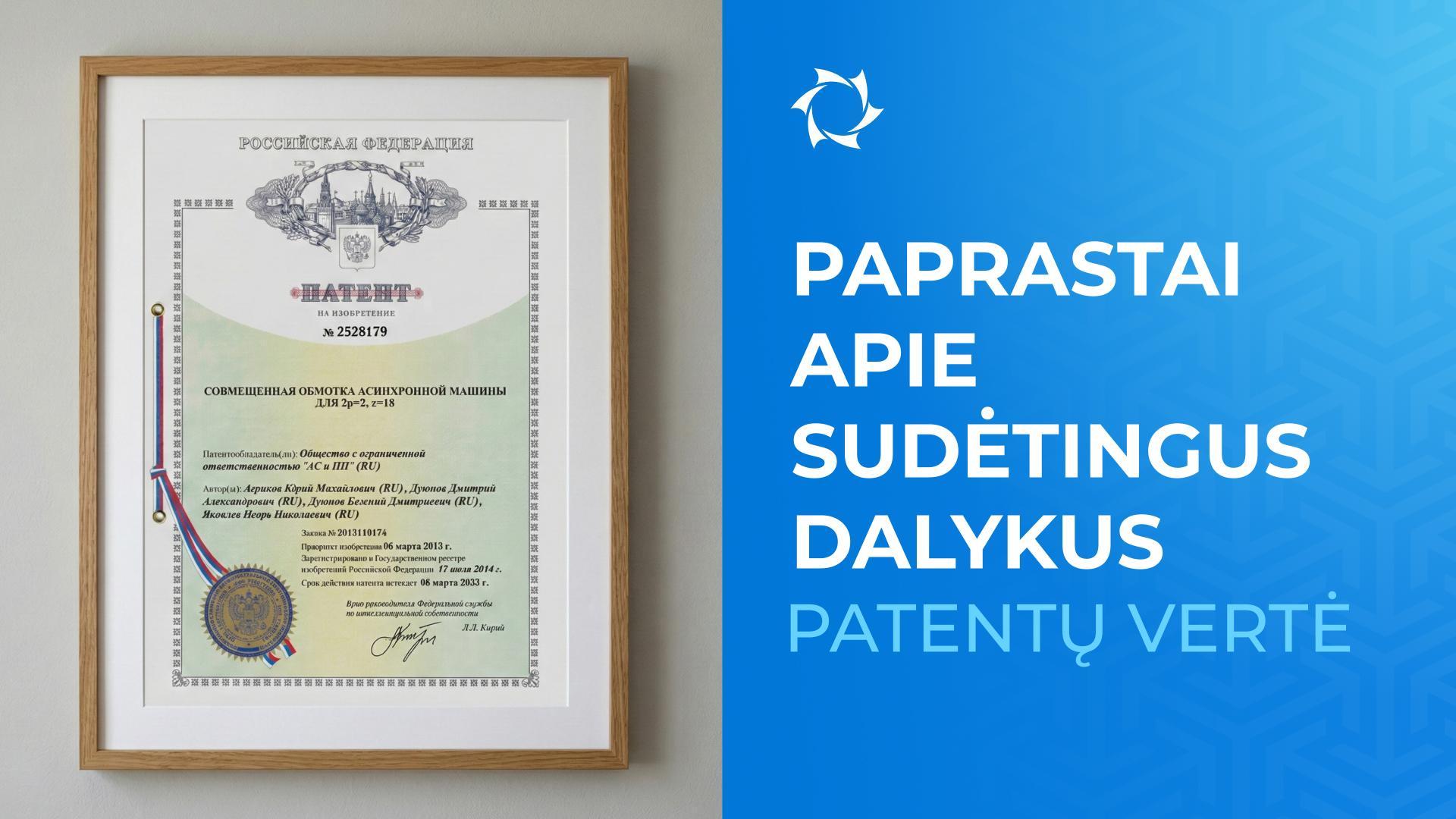 Kodėl patentai — PKTB „Sovelmash“ strateginis turtas?
