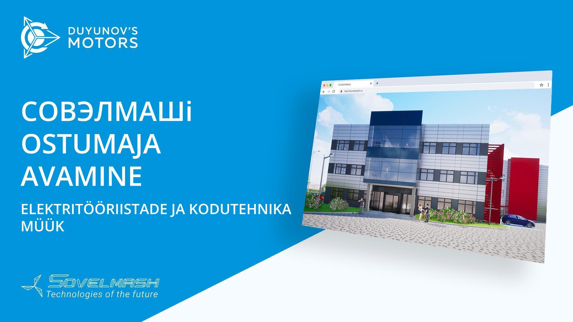 Совэлмашi otsumaja avamine | Elektritööriistade ja kodutehnika müük