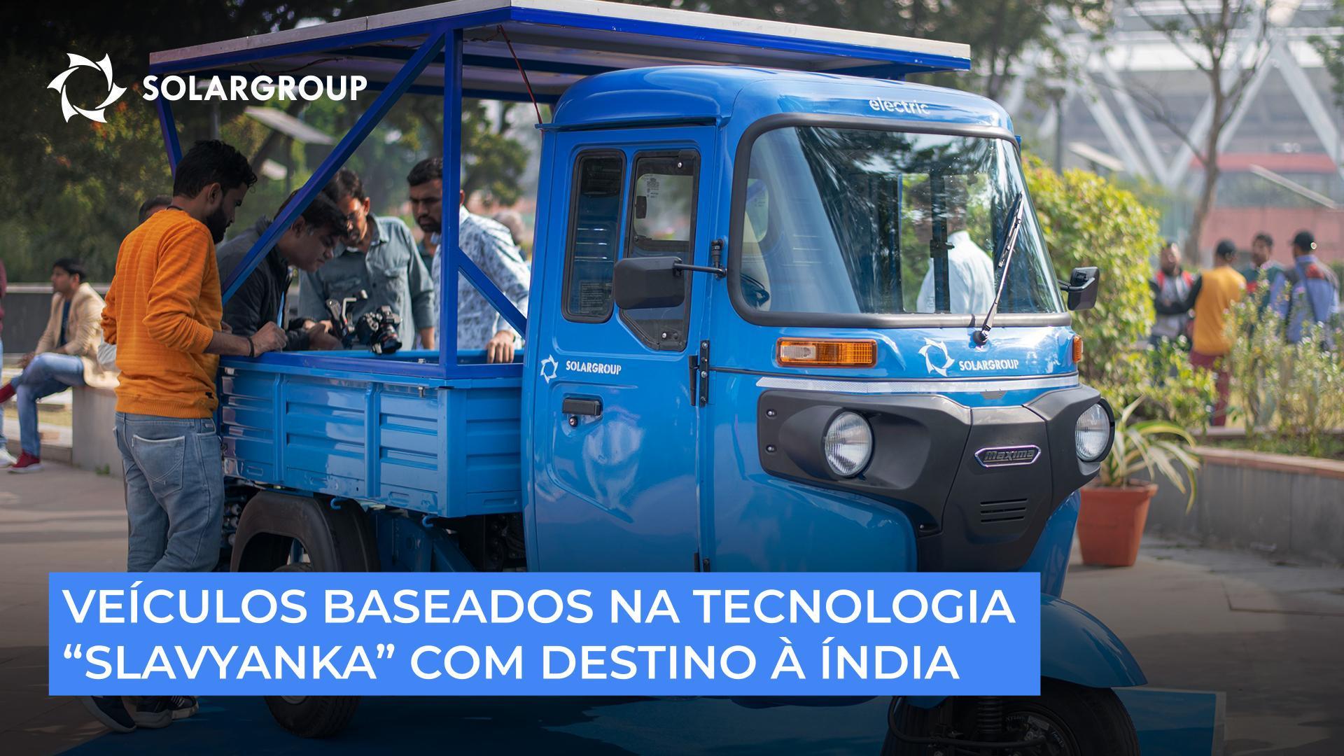 Veículos baseados na tecnologia "Slavyanka" com destino à Índia