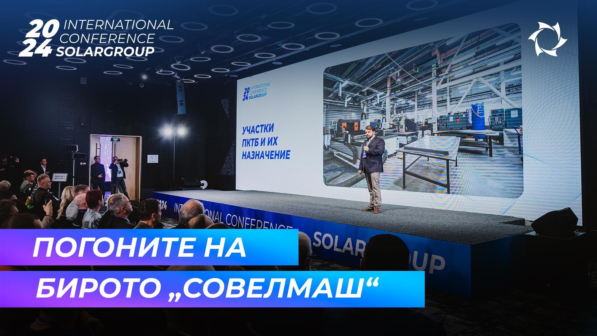 Што беше постигнато со средствата на инвеститорите?