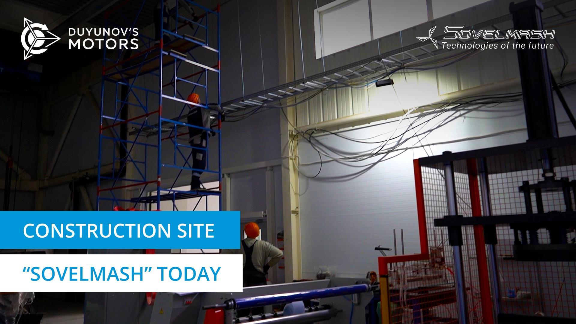 The latest "Sovelmash" D&E construction news
