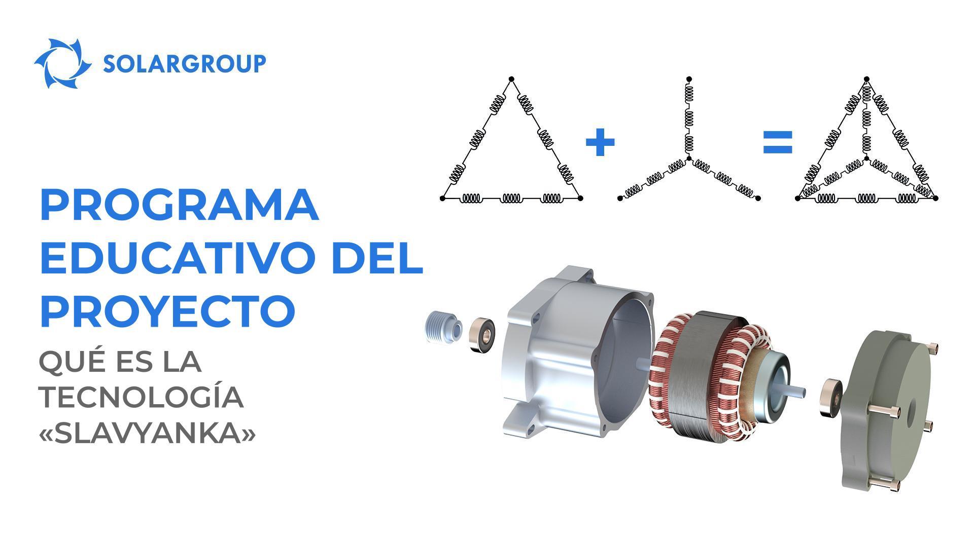 Programa educativo del proyecto: qué es la tecnología "Slavyanka"