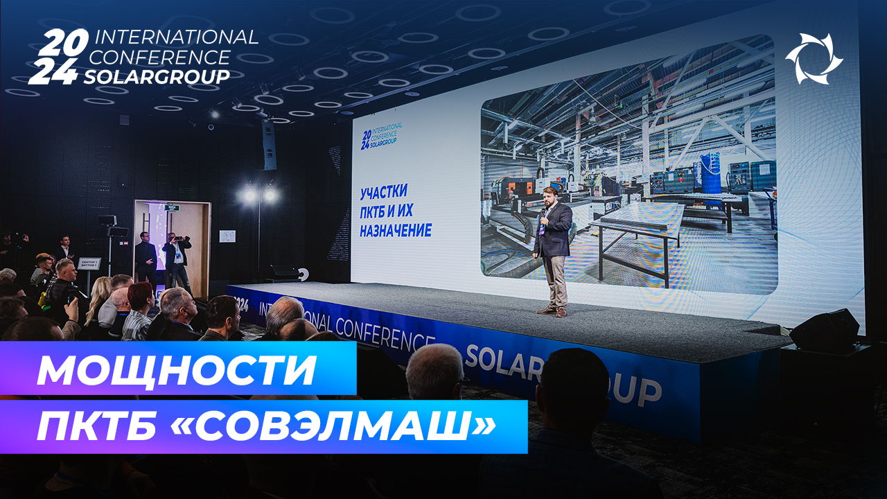 Что создано на средства инвесторов?