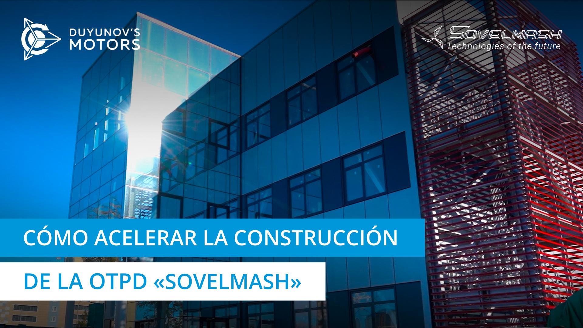 Cómo acelerar la construcción de la OTPD "Sovelmash"
