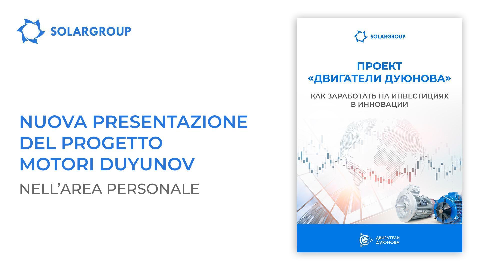 Nuova presentazione del progetto Motori Duyunov nell'area personale